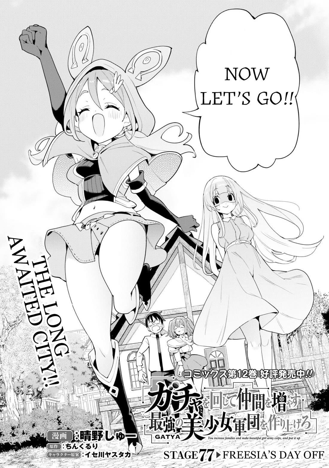 Gacha wo Mawashite Nakama wo Fuyasu: Saikyou no Bishoujo Gundan wo Tsukuriagero Chapter 77 - Page 3