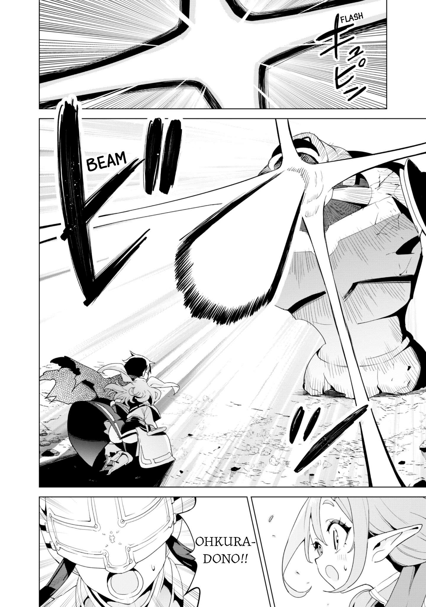 Gacha wo Mawashite Nakama wo Fuyasu: Saikyou no Bishoujo Gundan wo Tsukuriagero Chapter 79 - Page 17