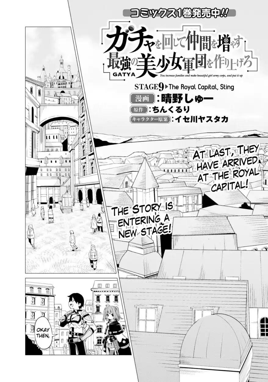 Gacha wo Mawashite Nakama wo Fuyasu: Saikyou no Bishoujo Gundan wo Tsukuriagero Chapter 9 - Page 3