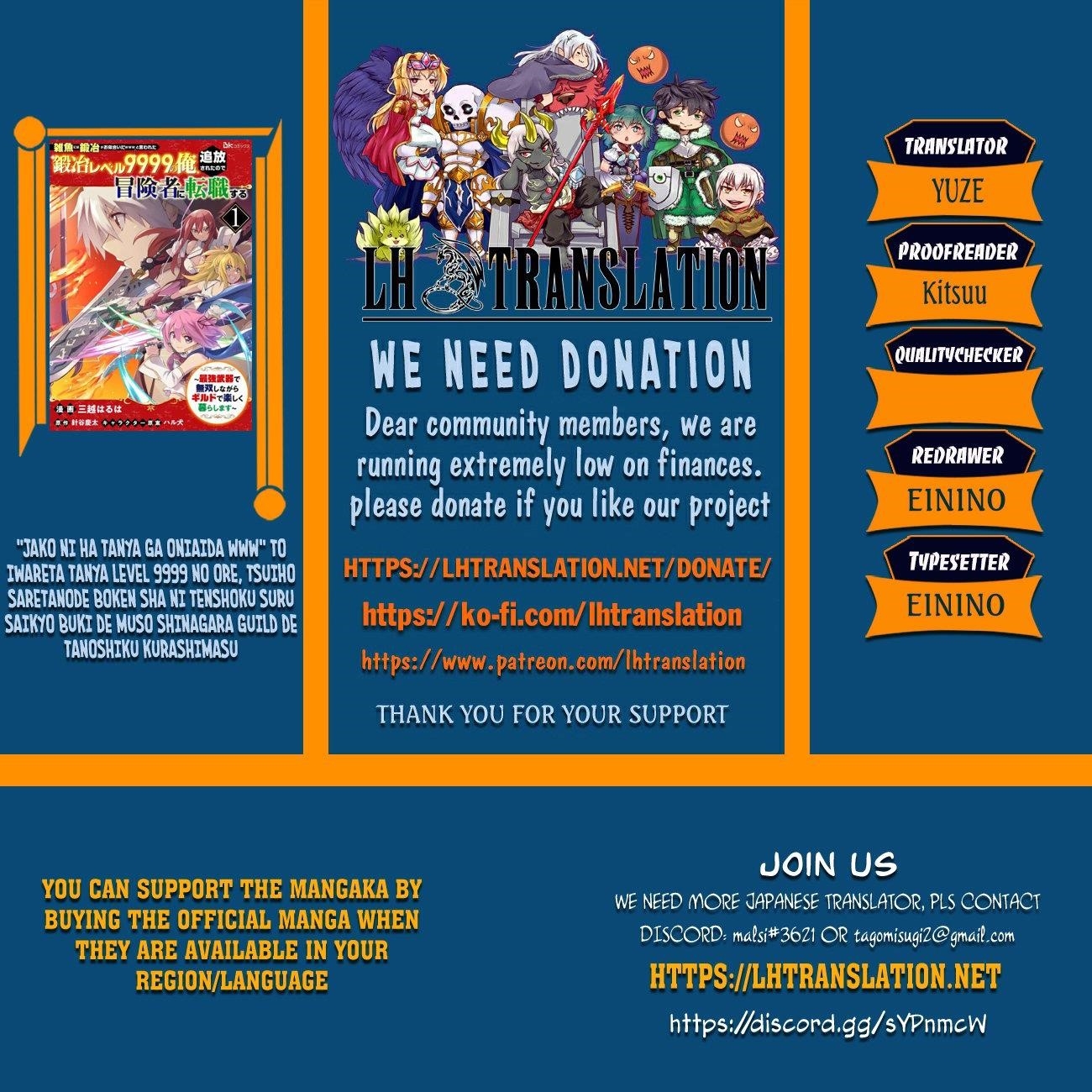 “Jako ni wa Kaji ga Oniaida www” to Iwareta Kaji Level 9999 no Ore, Tsuihousareta no de Boukensha ni Tenshoku suru – Saikyou de Musou Shinagara Guild de Tanoshiku Kurashimasu Chapter 13 - Page 1