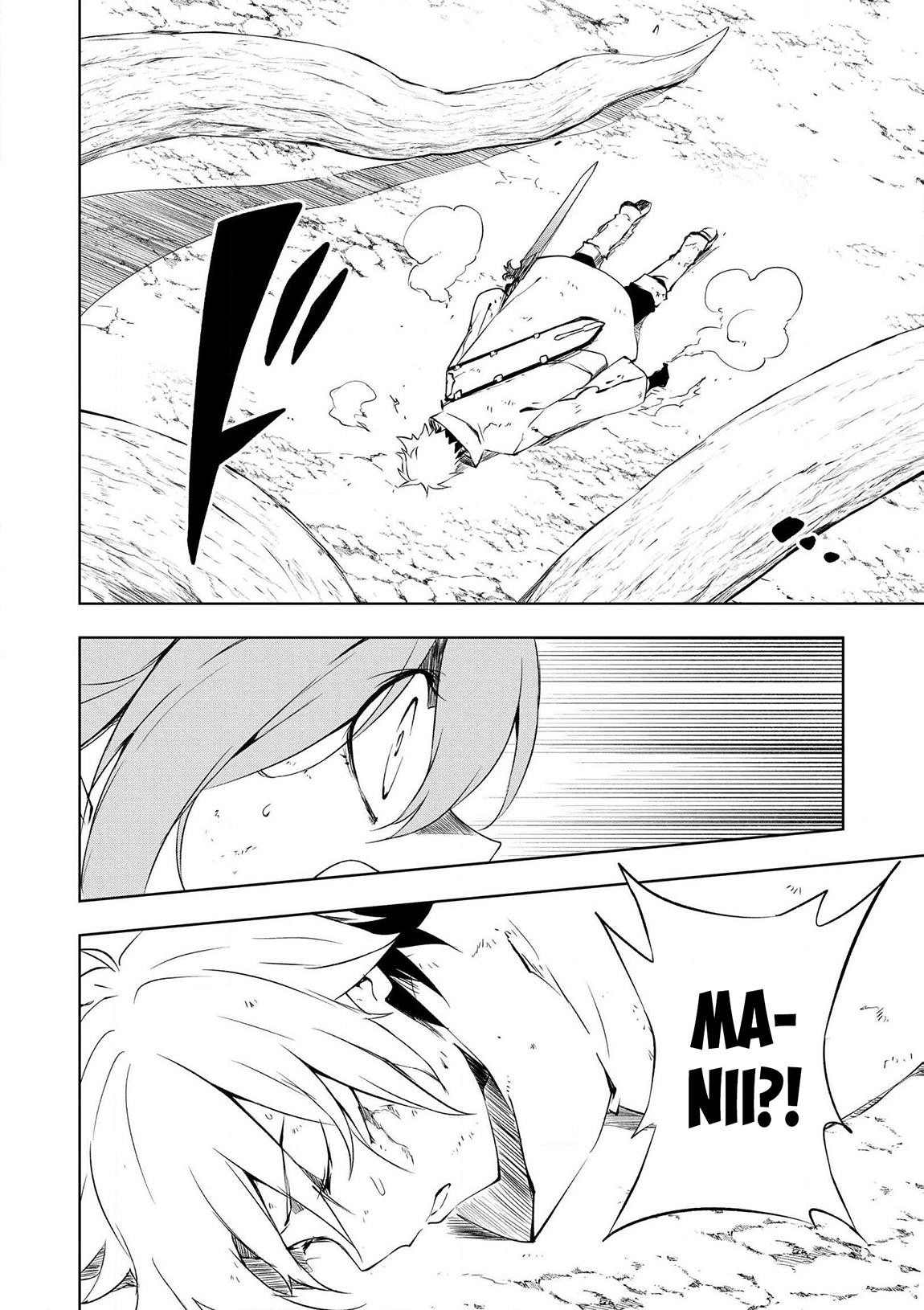 “Jako ni wa Kaji ga Oniaida www” to Iwareta Kaji Level 9999 no Ore, Tsuihousareta no de Boukensha ni Tenshoku suru – Saikyou de Musou Shinagara Guild de Tanoshiku Kurashimasu Chapter 17 - Page 12