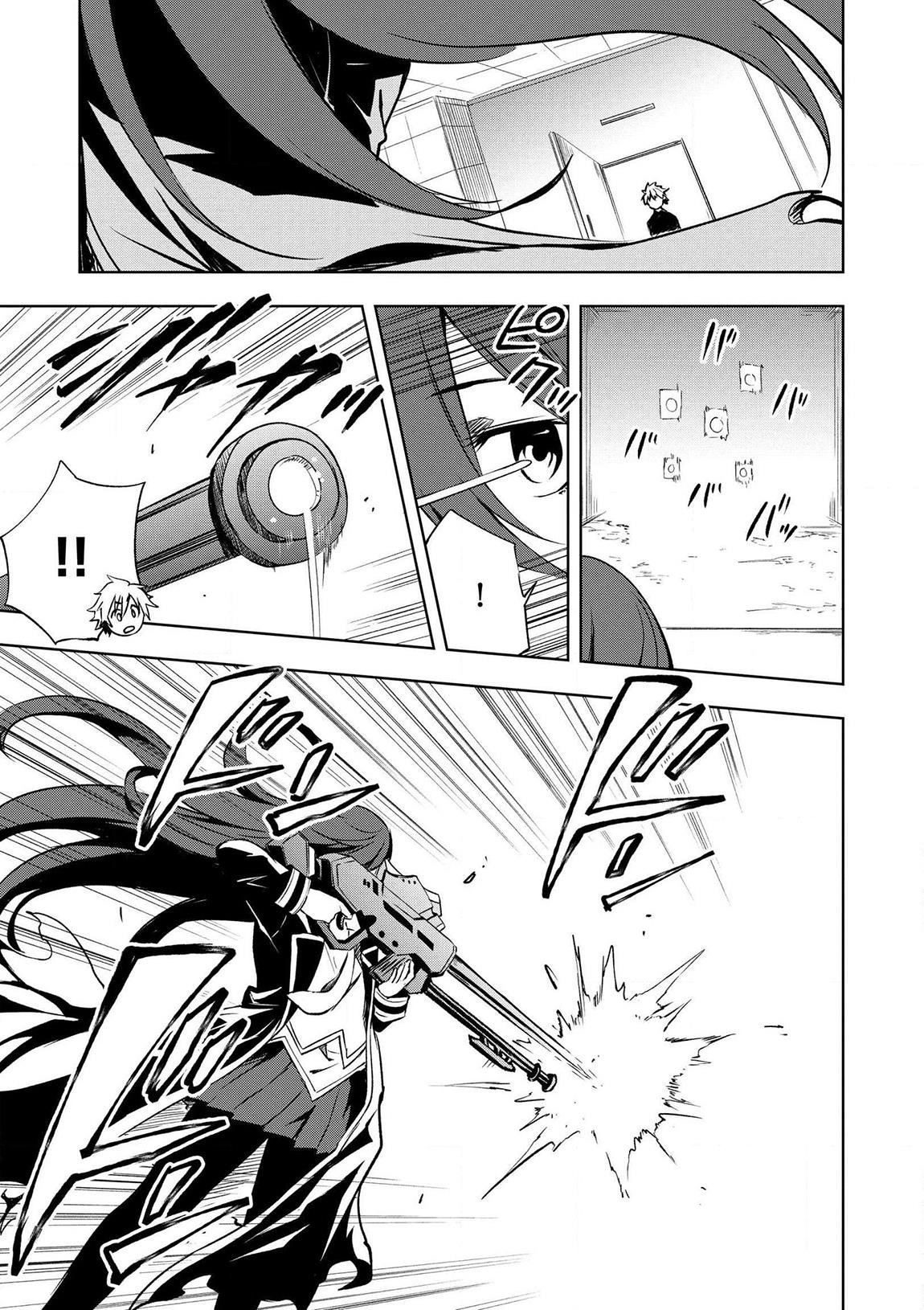 “Jako ni wa Kaji ga Oniaida www” to Iwareta Kaji Level 9999 no Ore, Tsuihousareta no de Boukensha ni Tenshoku suru – Saikyou de Musou Shinagara Guild de Tanoshiku Kurashimasu Chapter 20 - Page 11