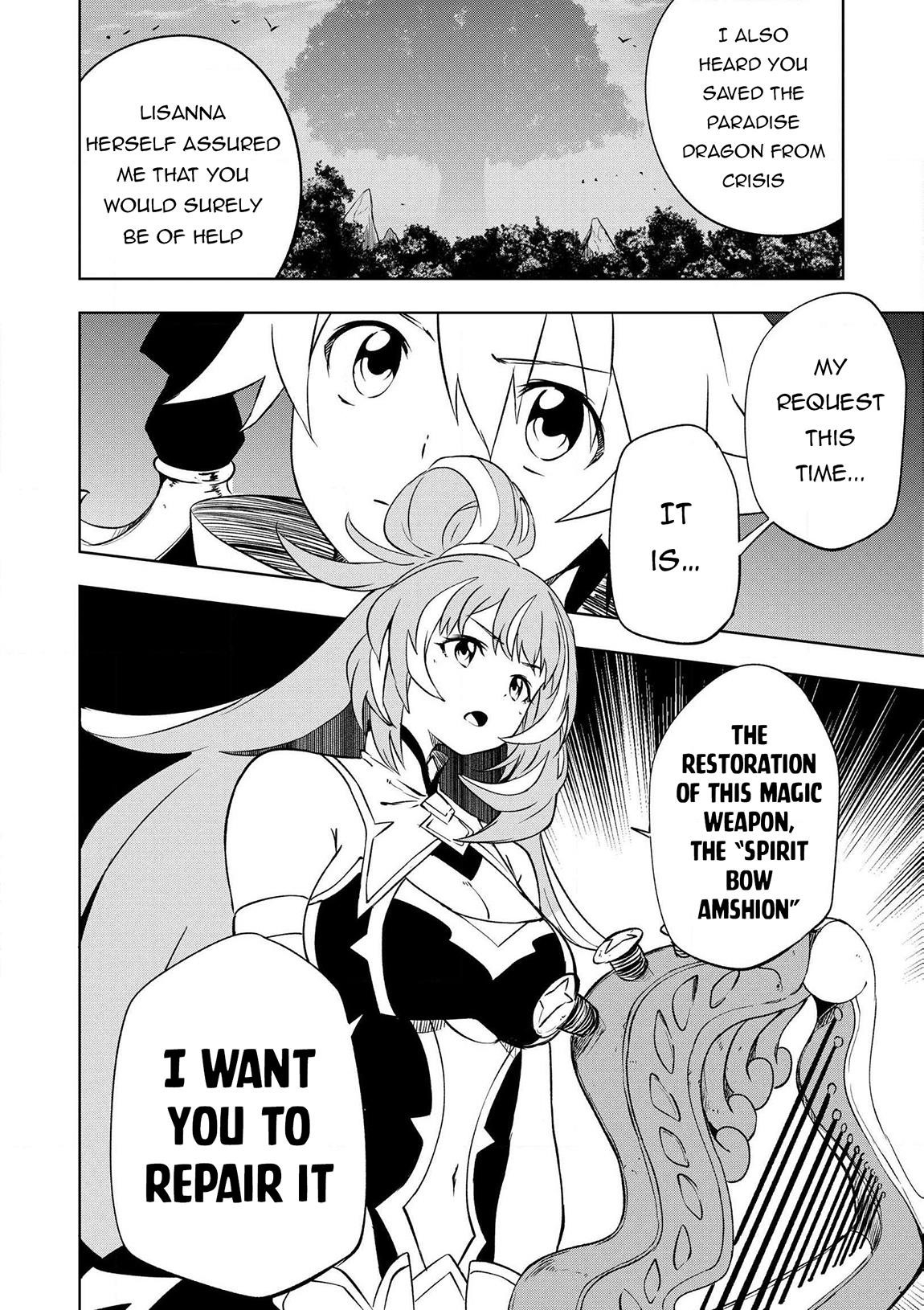 “Jako ni wa Kaji ga Oniaida www” to Iwareta Kaji Level 9999 no Ore, Tsuihousareta no de Boukensha ni Tenshoku suru – Saikyou de Musou Shinagara Guild de Tanoshiku Kurashimasu Chapter 21 - Page 12