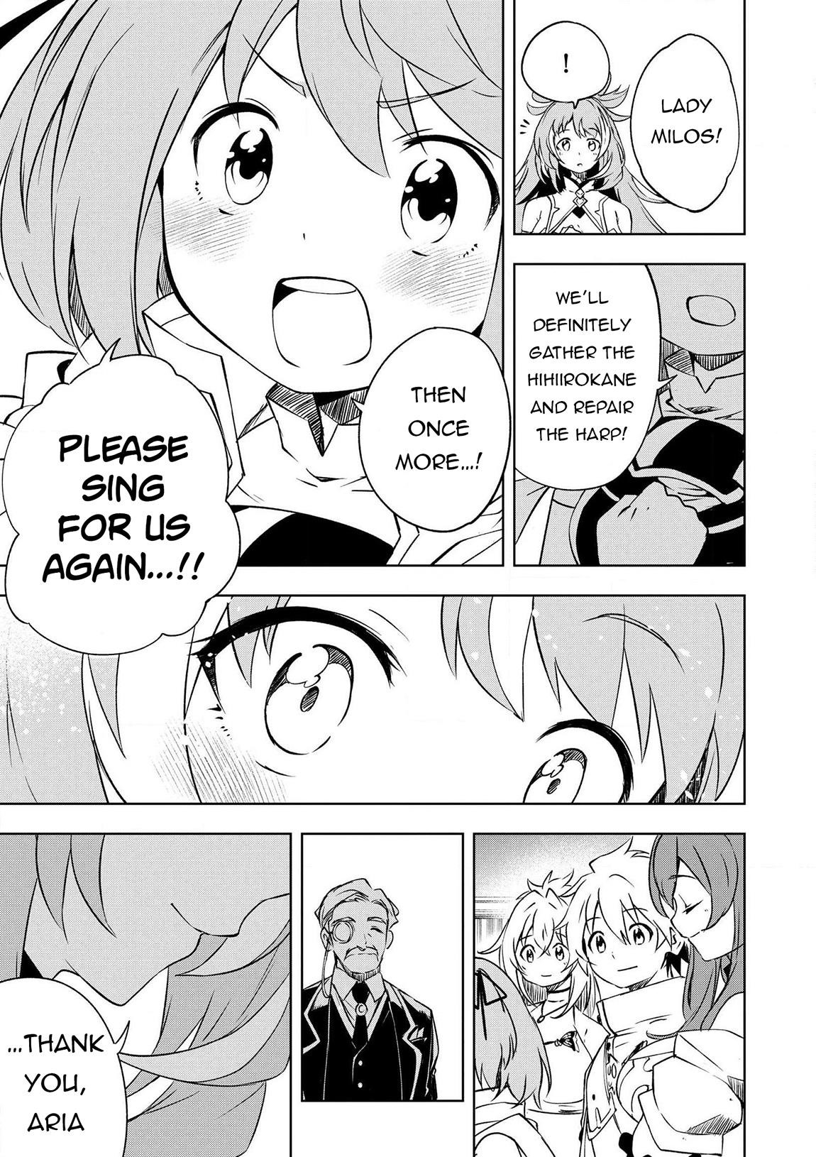 “Jako ni wa Kaji ga Oniaida www” to Iwareta Kaji Level 9999 no Ore, Tsuihousareta no de Boukensha ni Tenshoku suru – Saikyou de Musou Shinagara Guild de Tanoshiku Kurashimasu Chapter 21 - Page 19