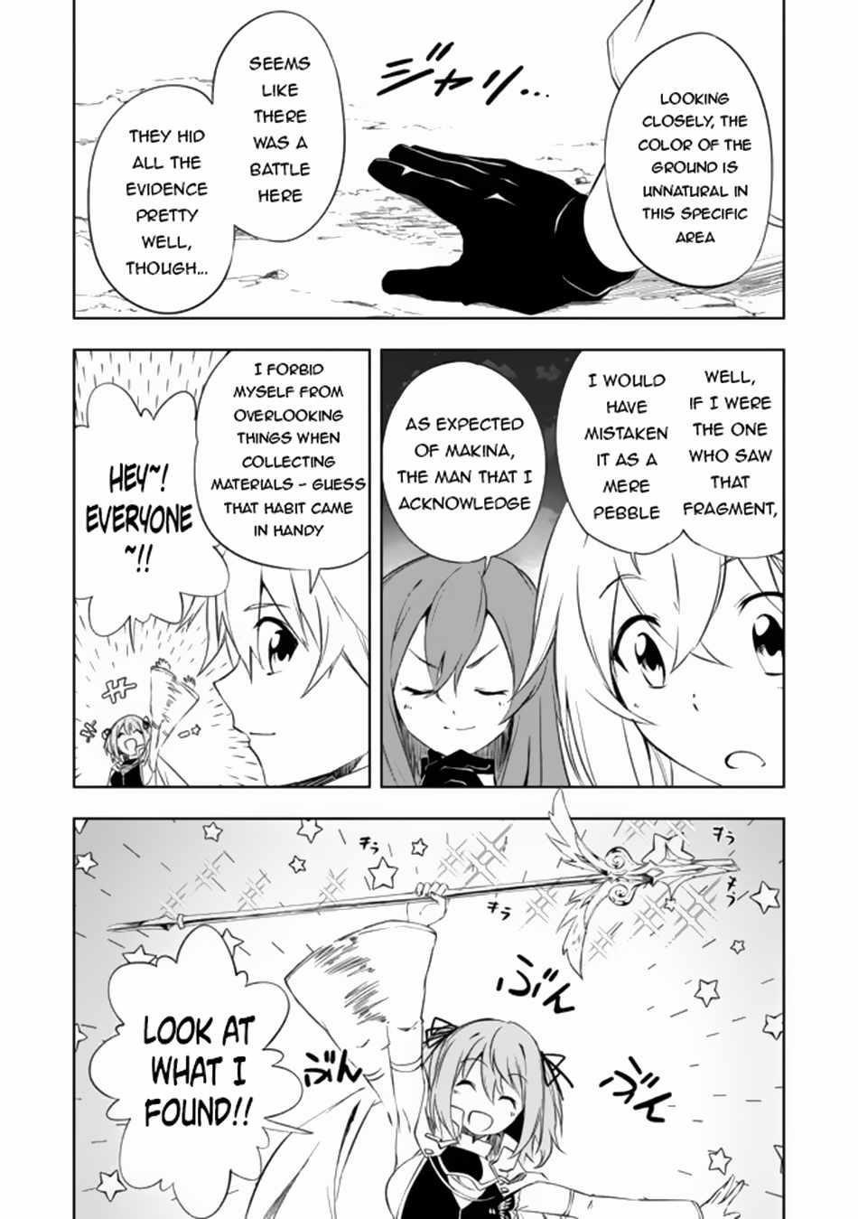 “Jako ni wa Kaji ga Oniaida www” to Iwareta Kaji Level 9999 no Ore, Tsuihousareta no de Boukensha ni Tenshoku suru – Saikyou de Musou Shinagara Guild de Tanoshiku Kurashimasu Chapter 7.1 - Page 3