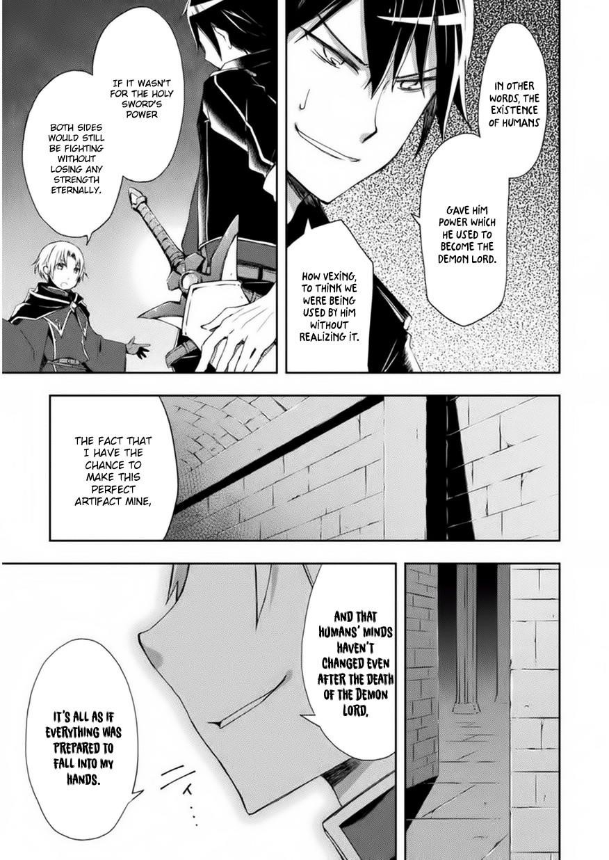 Dungeon Kurashi No Moto Yuusha Chapter 3 - Page 15