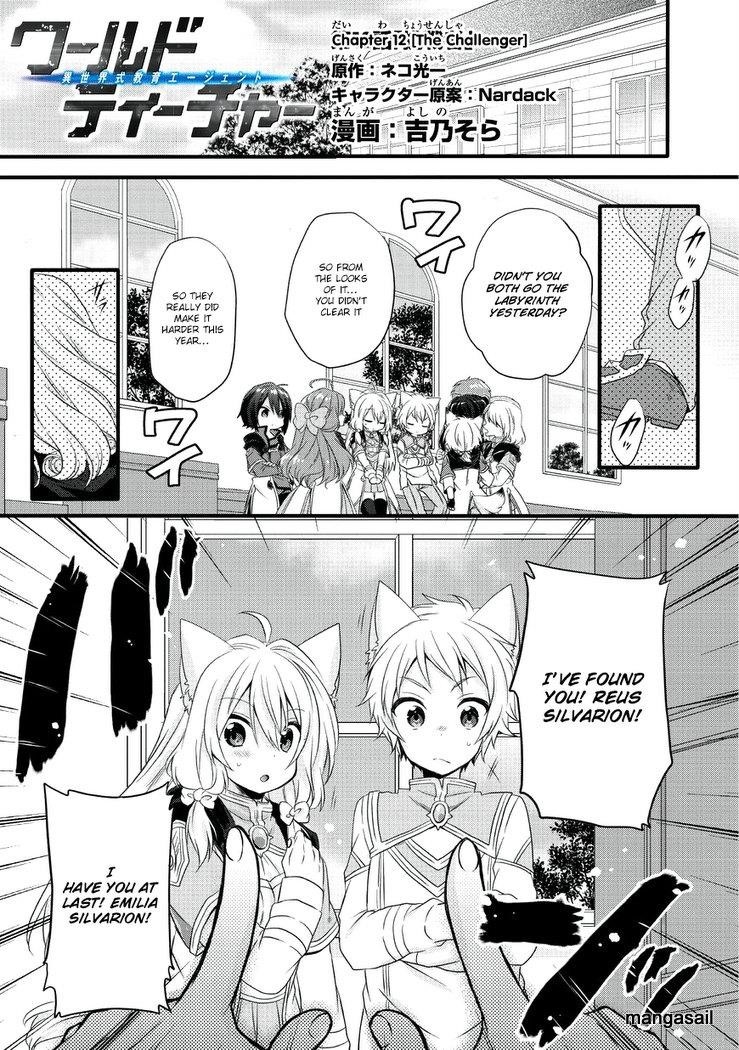 World Teacher – Isekaishiki Kyouiku Agent Chapter 12 - Page 1