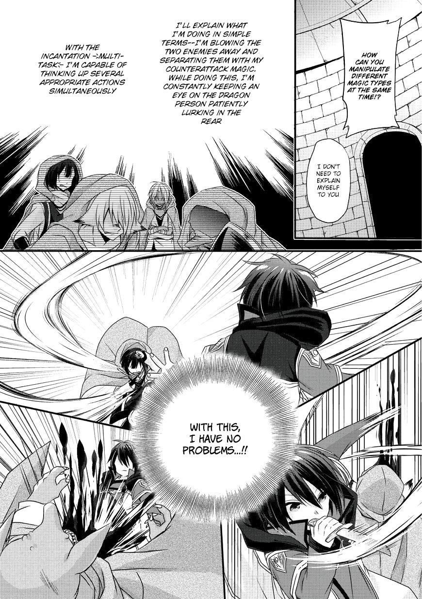 World Teacher – Isekaishiki Kyouiku Agent Chapter 13 - Page 16