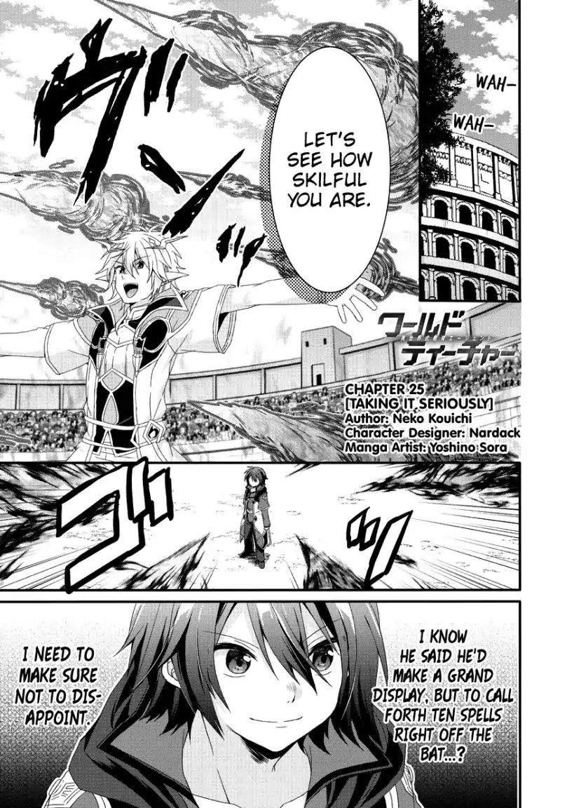 World Teacher – Isekaishiki Kyouiku Agent Chapter 25 - Page 1