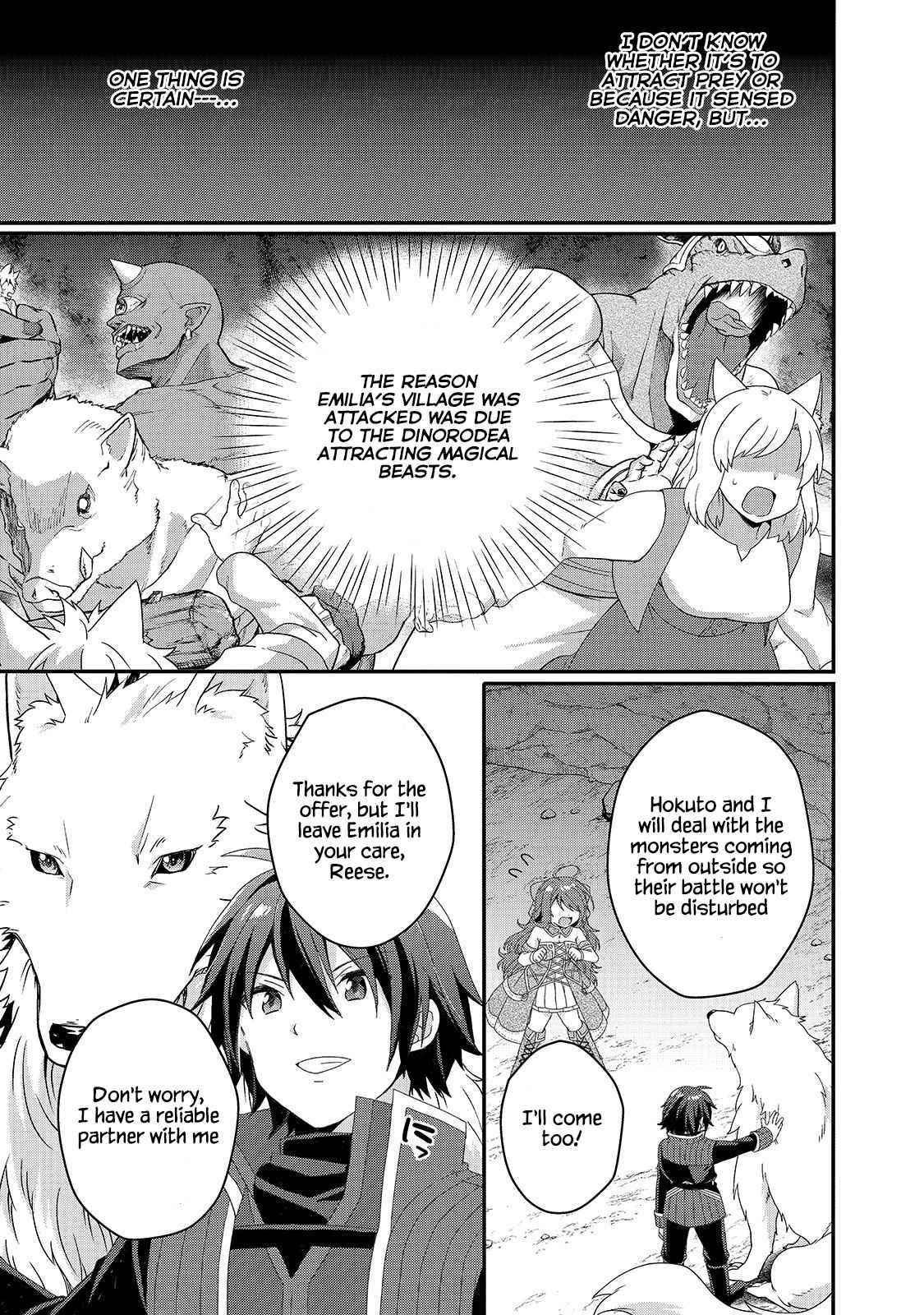 World Teacher – Isekaishiki Kyouiku Agent Chapter 44 - Page 15