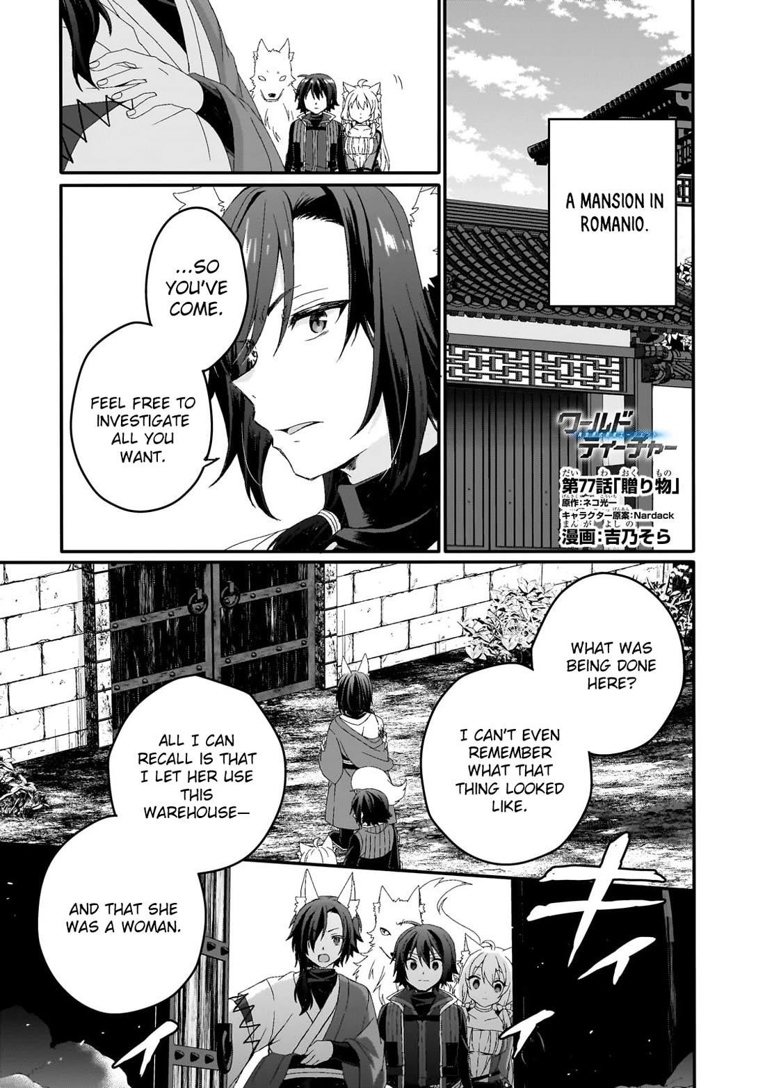 World Teacher – Isekaishiki Kyouiku Agent Chapter 77 - Page 1