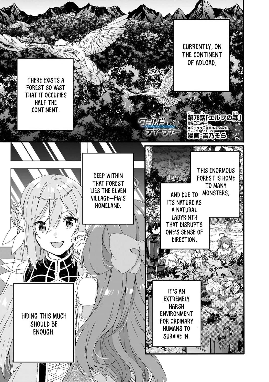 World Teacher – Isekaishiki Kyouiku Agent Chapter 78 - Page 1