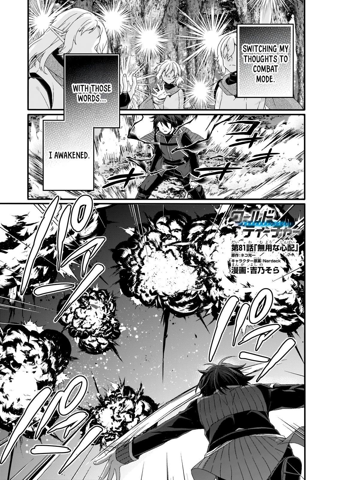 World Teacher – Isekaishiki Kyouiku Agent Chapter 81 - Page 1