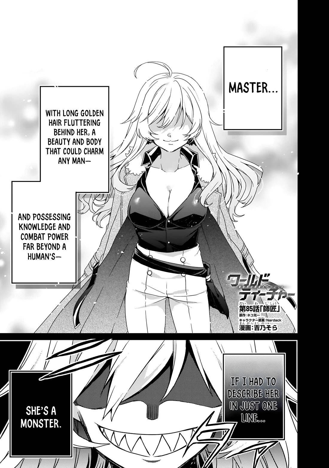 World Teacher – Isekaishiki Kyouiku Agent Chapter 85 - Page 1