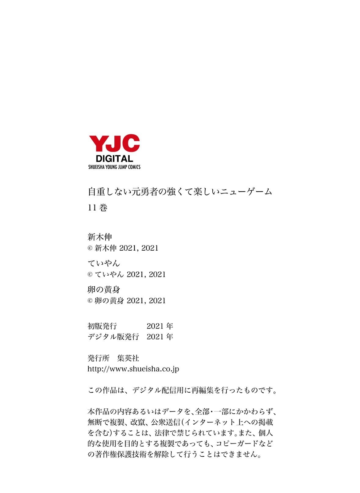 Jichou Shinai Motoyuusha No Tsuyokute Tanoshii New Game Chapter 123 - Page 24