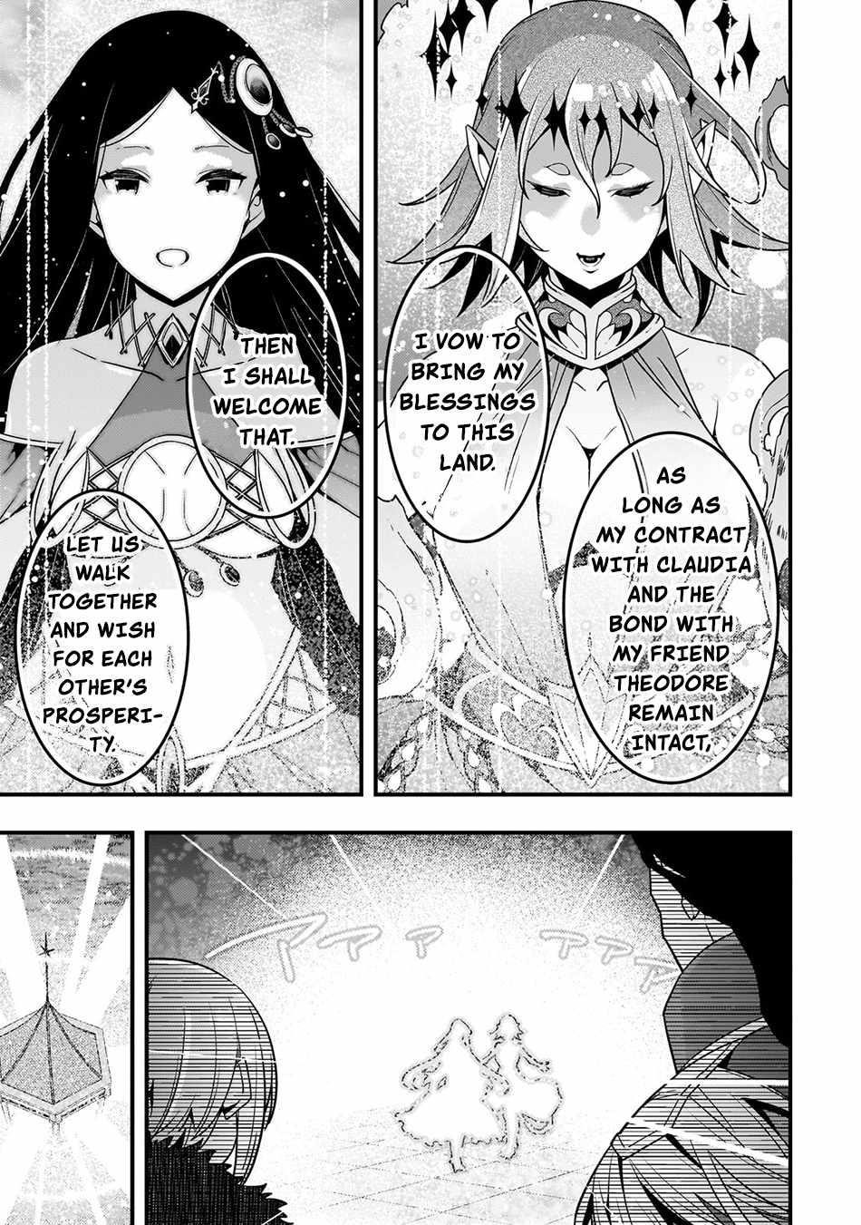 Kyoukai Meikyuu To Ikai No Majutsushi Chapter 77 - Page 17