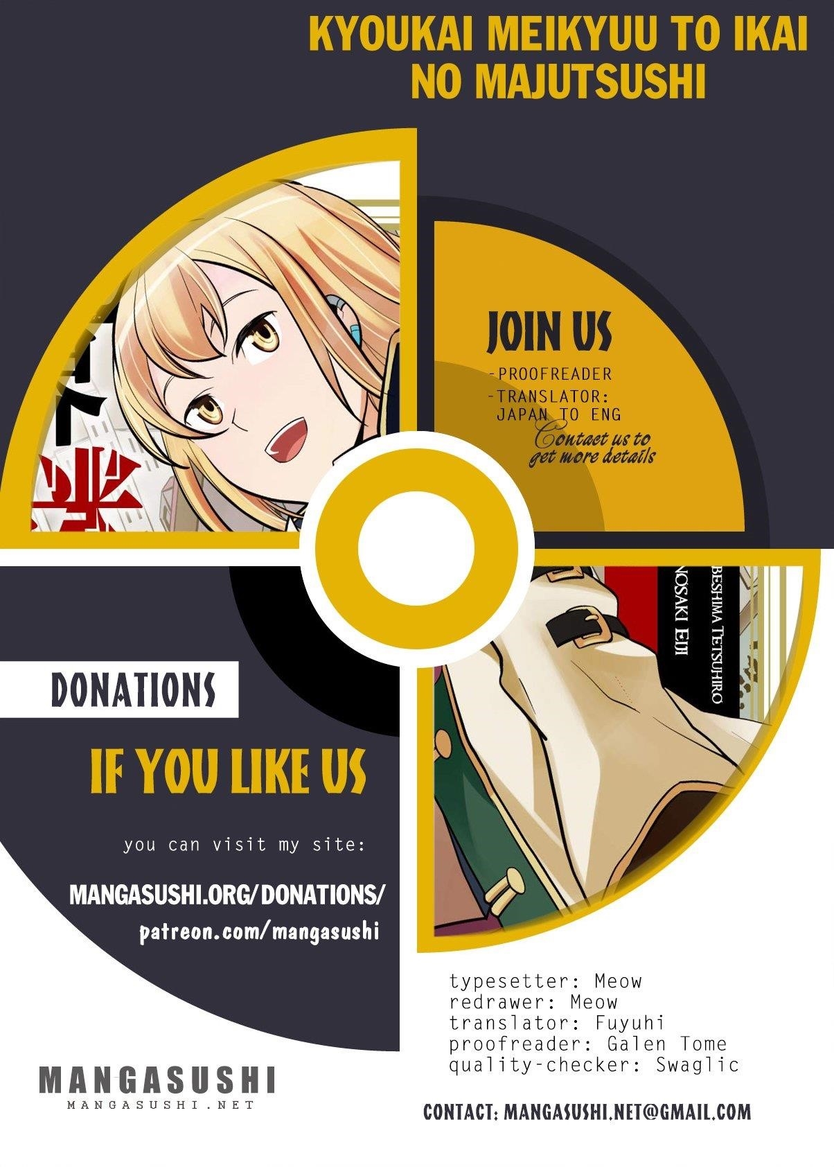 Kyoukai Meikyuu To Ikai No Majutsushi Chapter 83 - Page 1