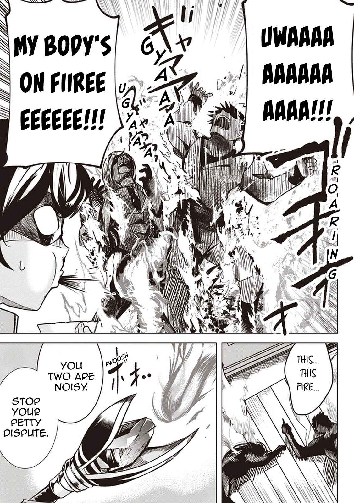 Another World’s Highest Guild Leader ~I’m the weakest in the guild, but I can’t quit the guild because of the heavy love of all the guild members~ Chapter 1 - Page 21