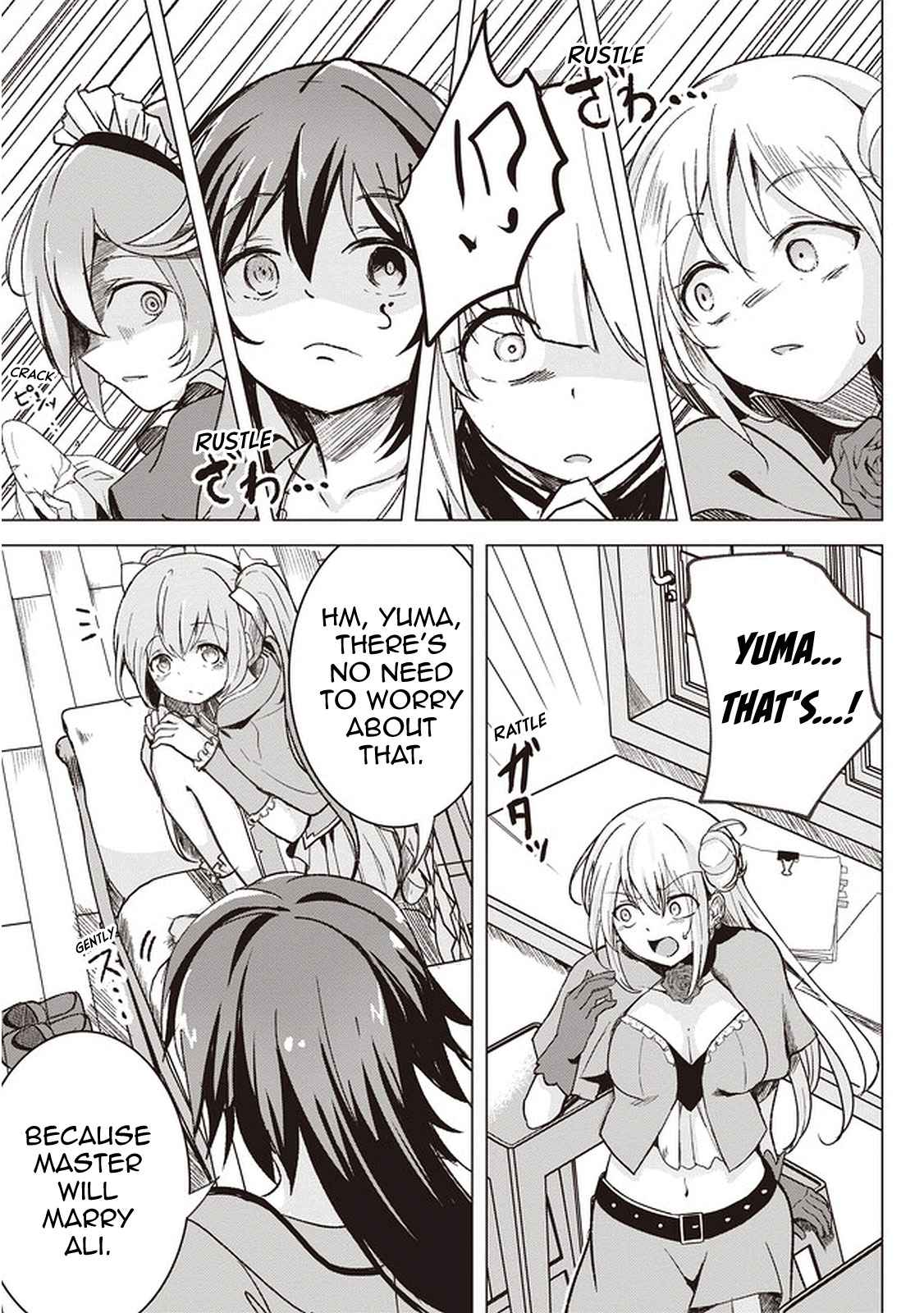 Another World’s Highest Guild Leader ~I’m the weakest in the guild, but I can’t quit the guild because of the heavy love of all the guild members~ Chapter 1 - Page 45