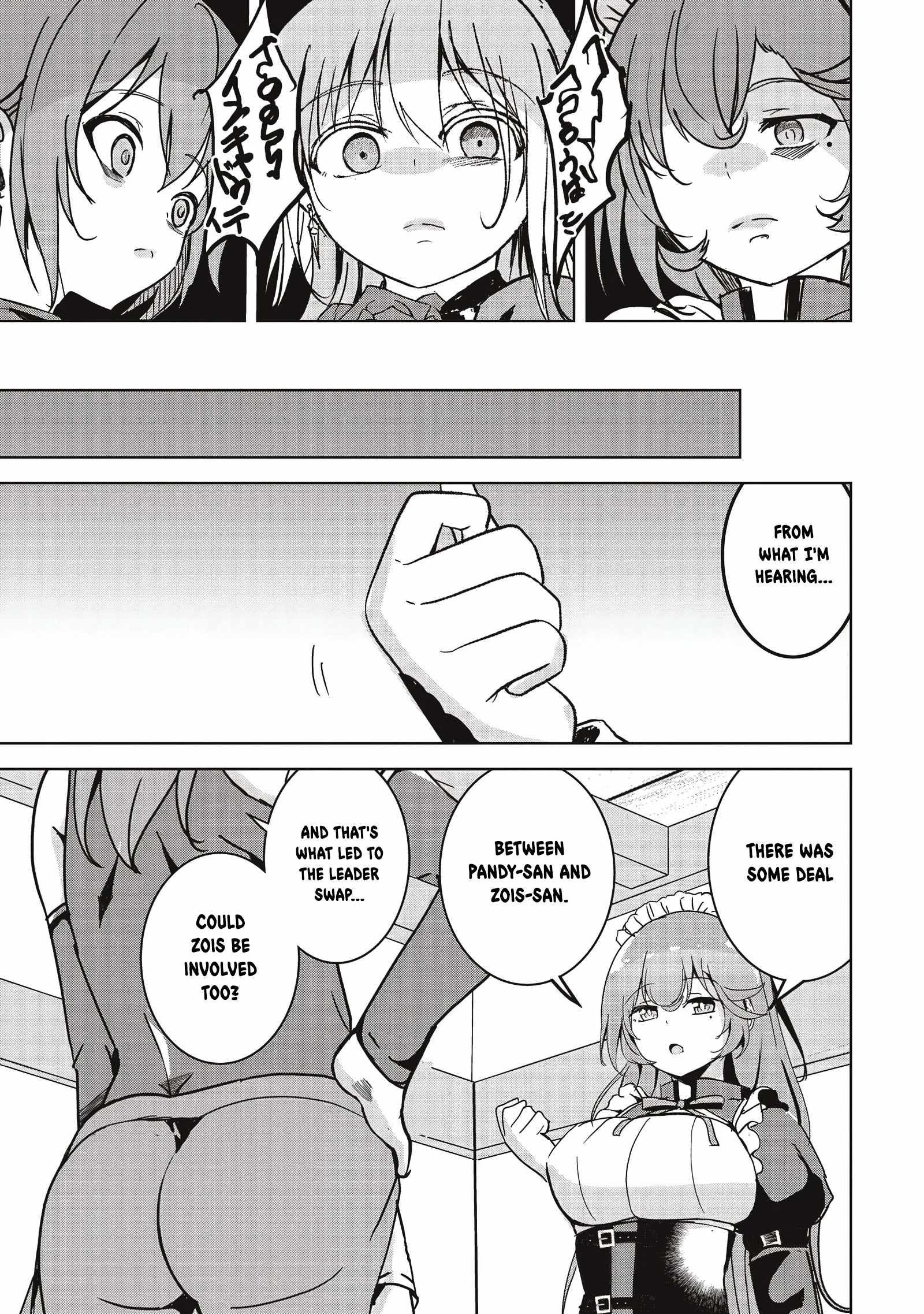 Another World’s Highest Guild Leader ~I’m the weakest in the guild, but I can’t quit the guild because of the heavy love of all the guild members~ Chapter 10.3 - Page 1