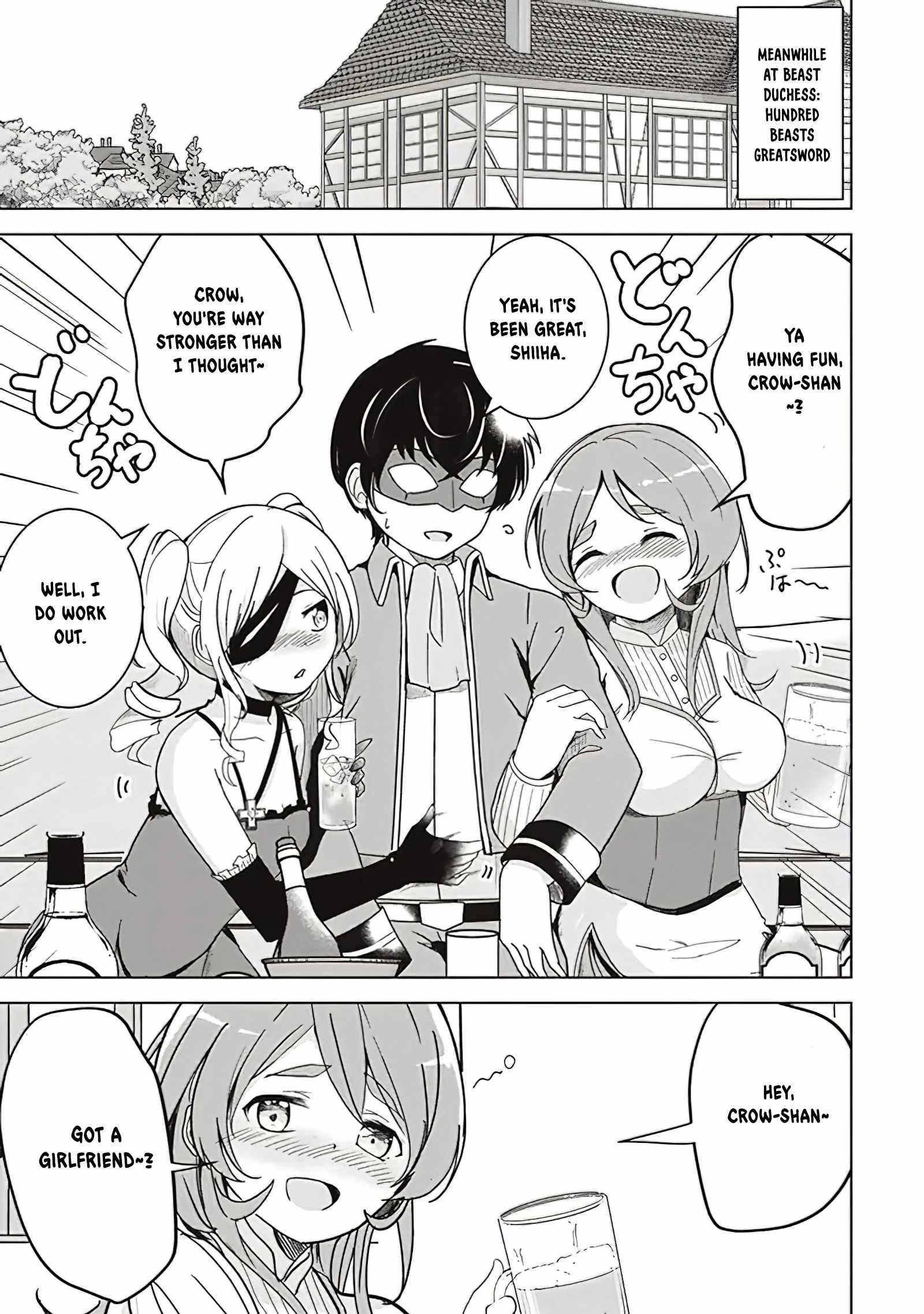 Another World’s Highest Guild Leader ~I’m the weakest in the guild, but I can’t quit the guild because of the heavy love of all the guild members~ Chapter 11.1 - Page 1