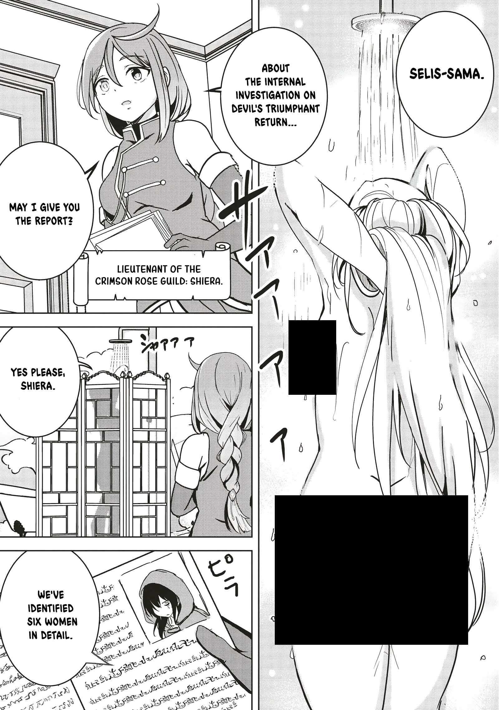 Another World’s Highest Guild Leader ~I’m the weakest in the guild, but I can’t quit the guild because of the heavy love of all the guild members~ Chapter 13.1 - Page 1