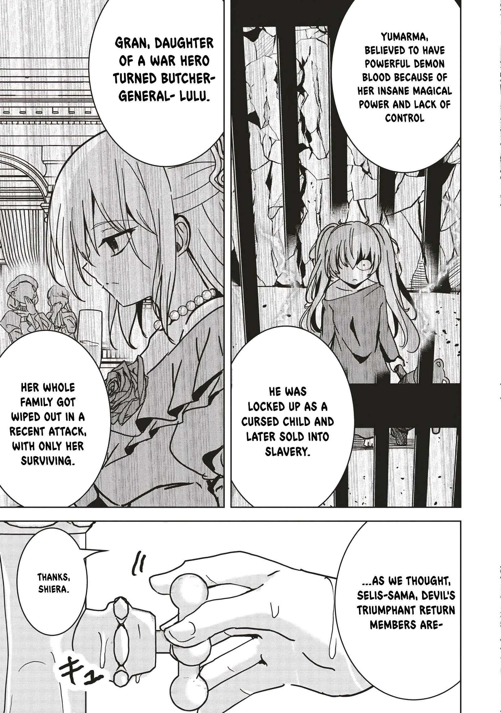 Another World’s Highest Guild Leader ~I’m the weakest in the guild, but I can’t quit the guild because of the heavy love of all the guild members~ Chapter 13.1 - Page 3