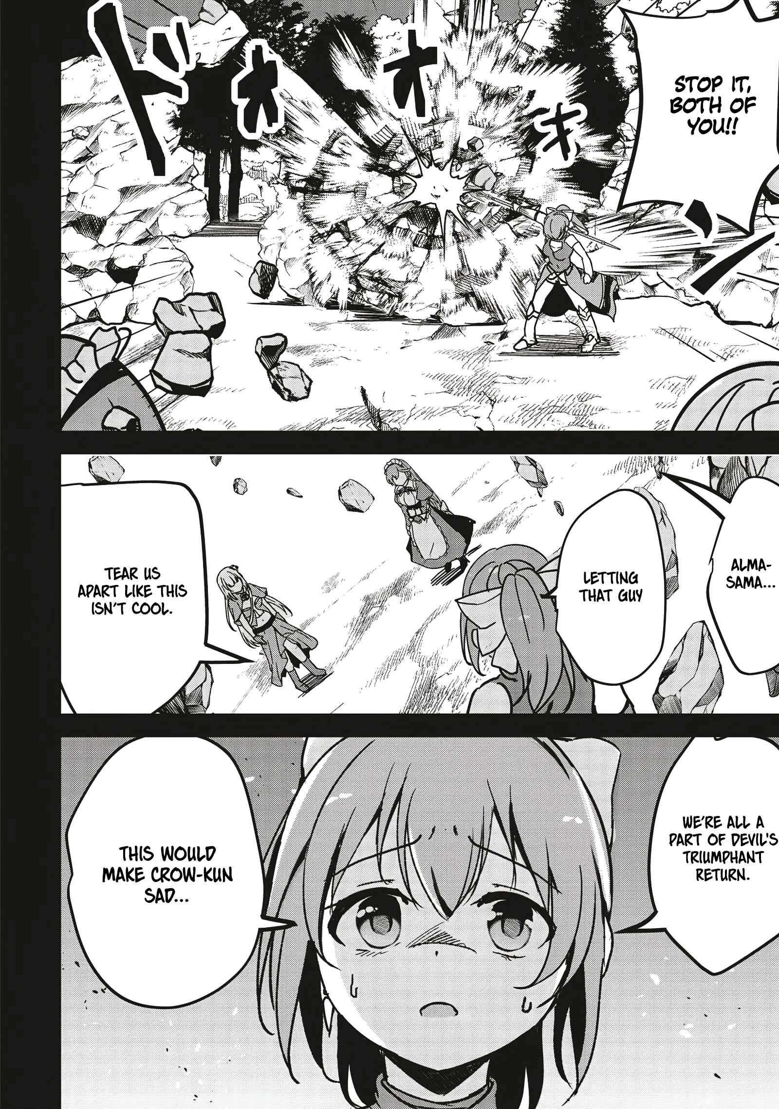 Another World’s Highest Guild Leader ~I’m the weakest in the guild, but I can’t quit the guild because of the heavy love of all the guild members~ Chapter 13.2 - Page 4