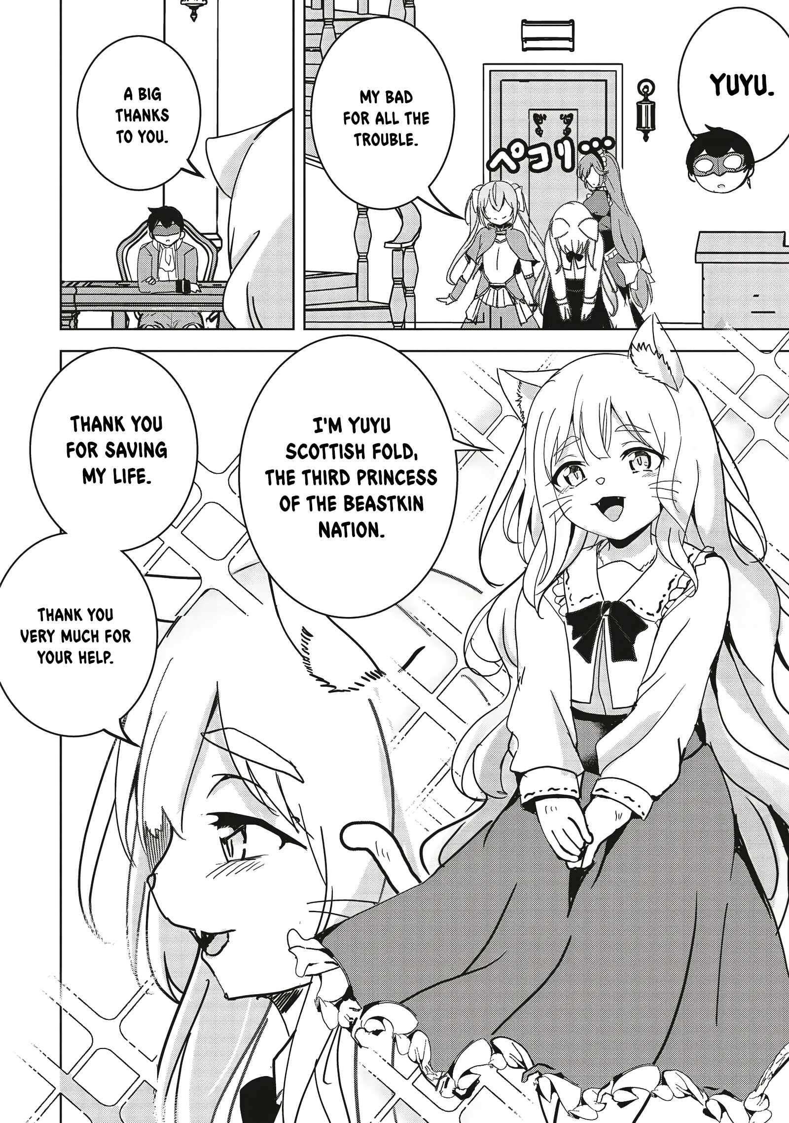 Another World’s Highest Guild Leader ~I’m the weakest in the guild, but I can’t quit the guild because of the heavy love of all the guild members~ Chapter 14.2 - Page 6