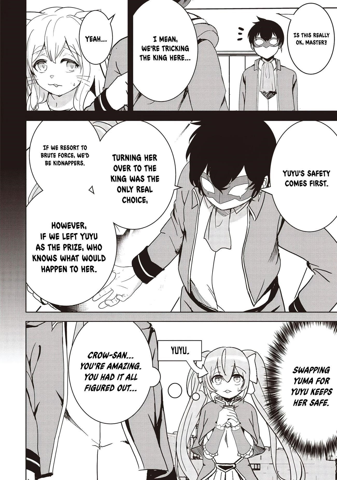 Another World’s Highest Guild Leader ~I’m the weakest in the guild, but I can’t quit the guild because of the heavy love of all the guild members~ Chapter 17.1 - Page 2