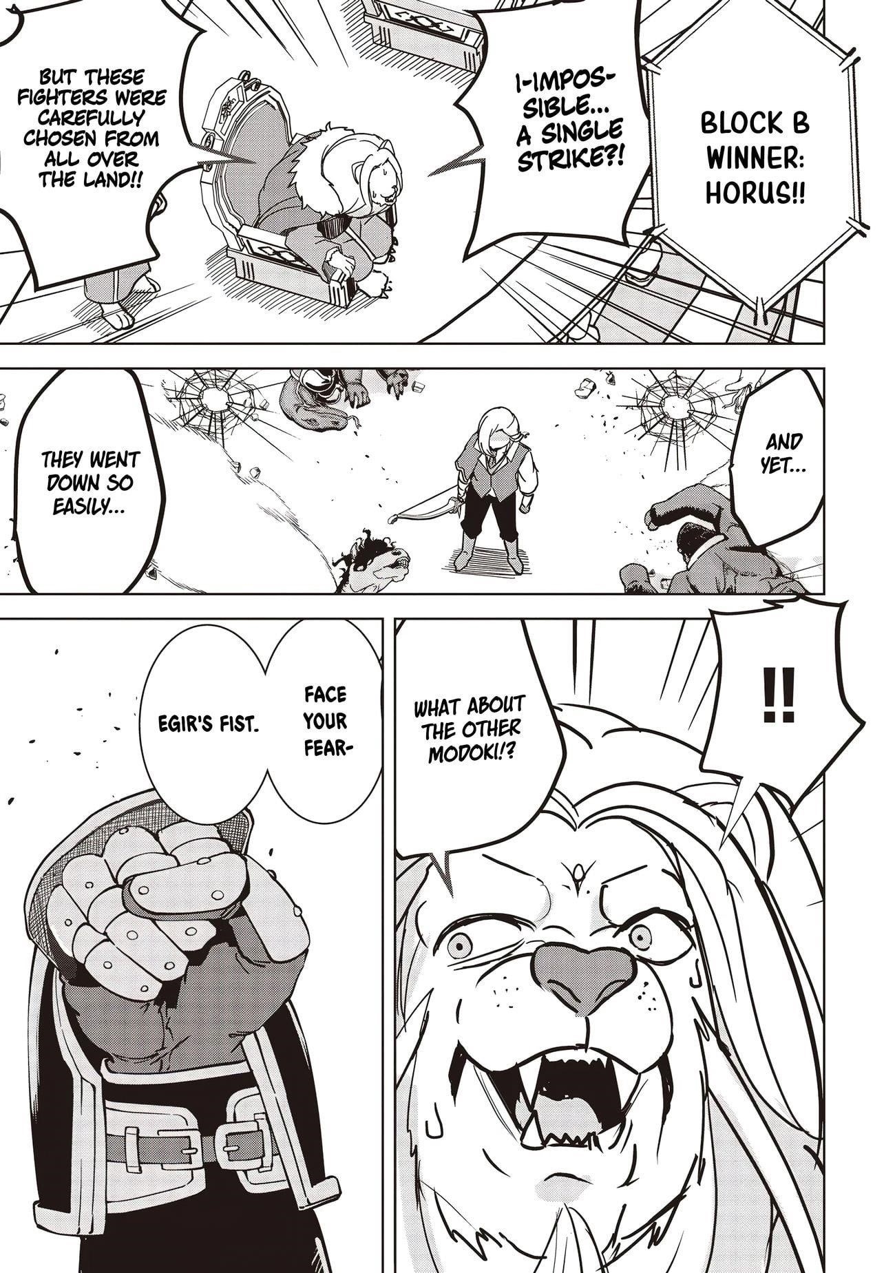 Another World’s Highest Guild Leader ~I’m the weakest in the guild, but I can’t quit the guild because of the heavy love of all the guild members~ Chapter 17.2 - Page 4