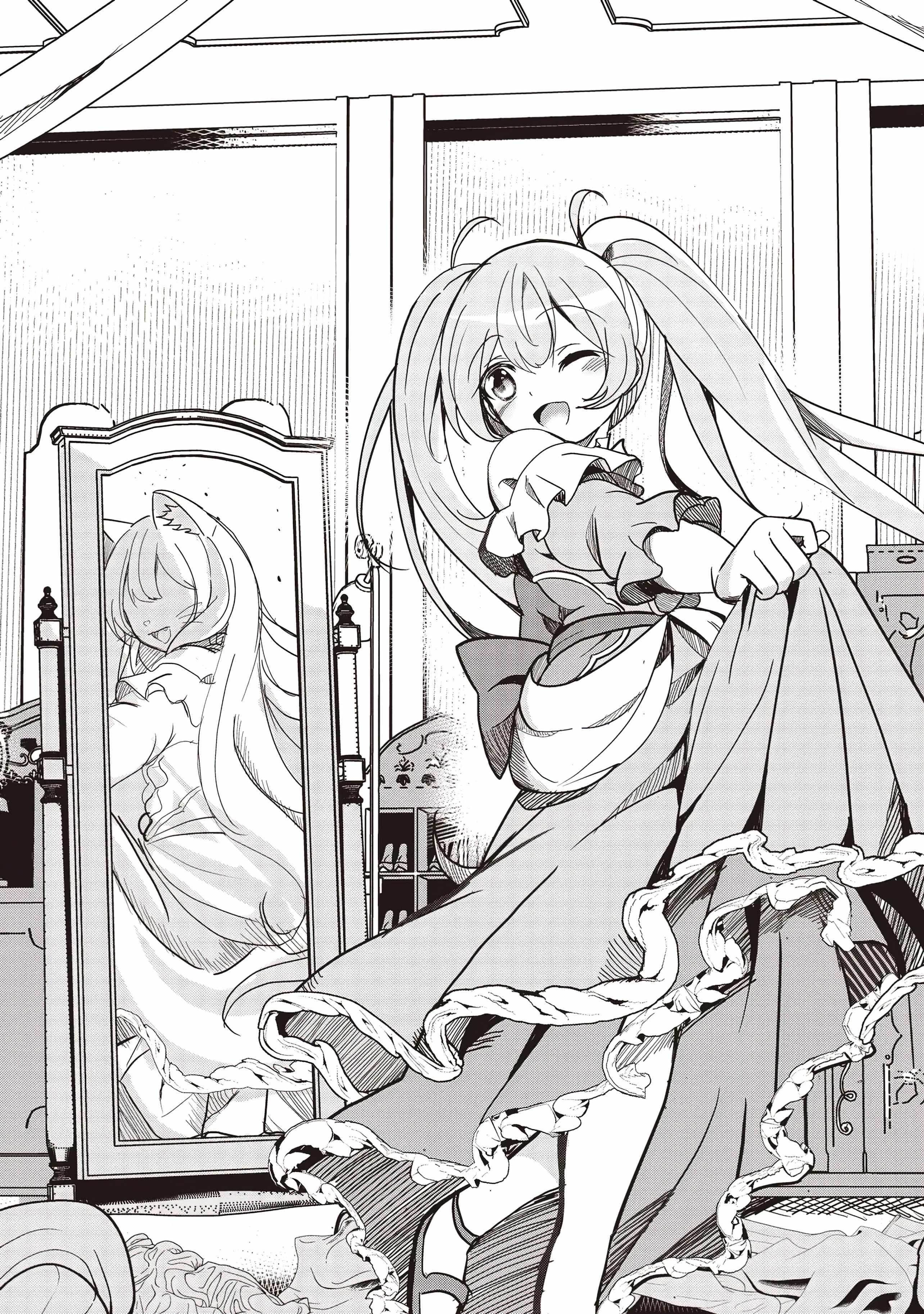 Another World’s Highest Guild Leader ~I’m the weakest in the guild, but I can’t quit the guild because of the heavy love of all the guild members~ Chapter 18.1 - Page 1