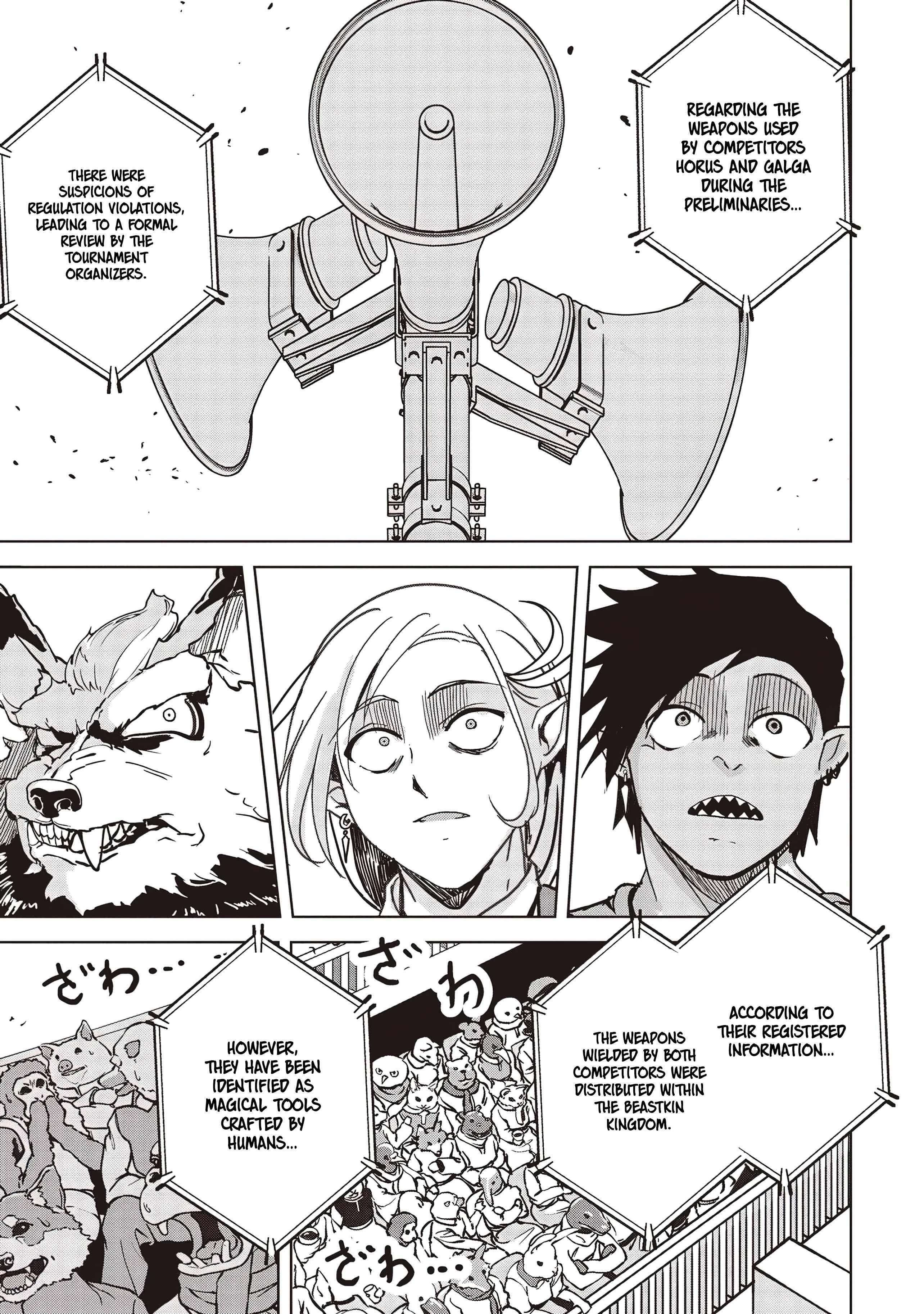 Another World’s Highest Guild Leader ~I’m the weakest in the guild, but I can’t quit the guild because of the heavy love of all the guild members~ Chapter 18.2 - Page 4