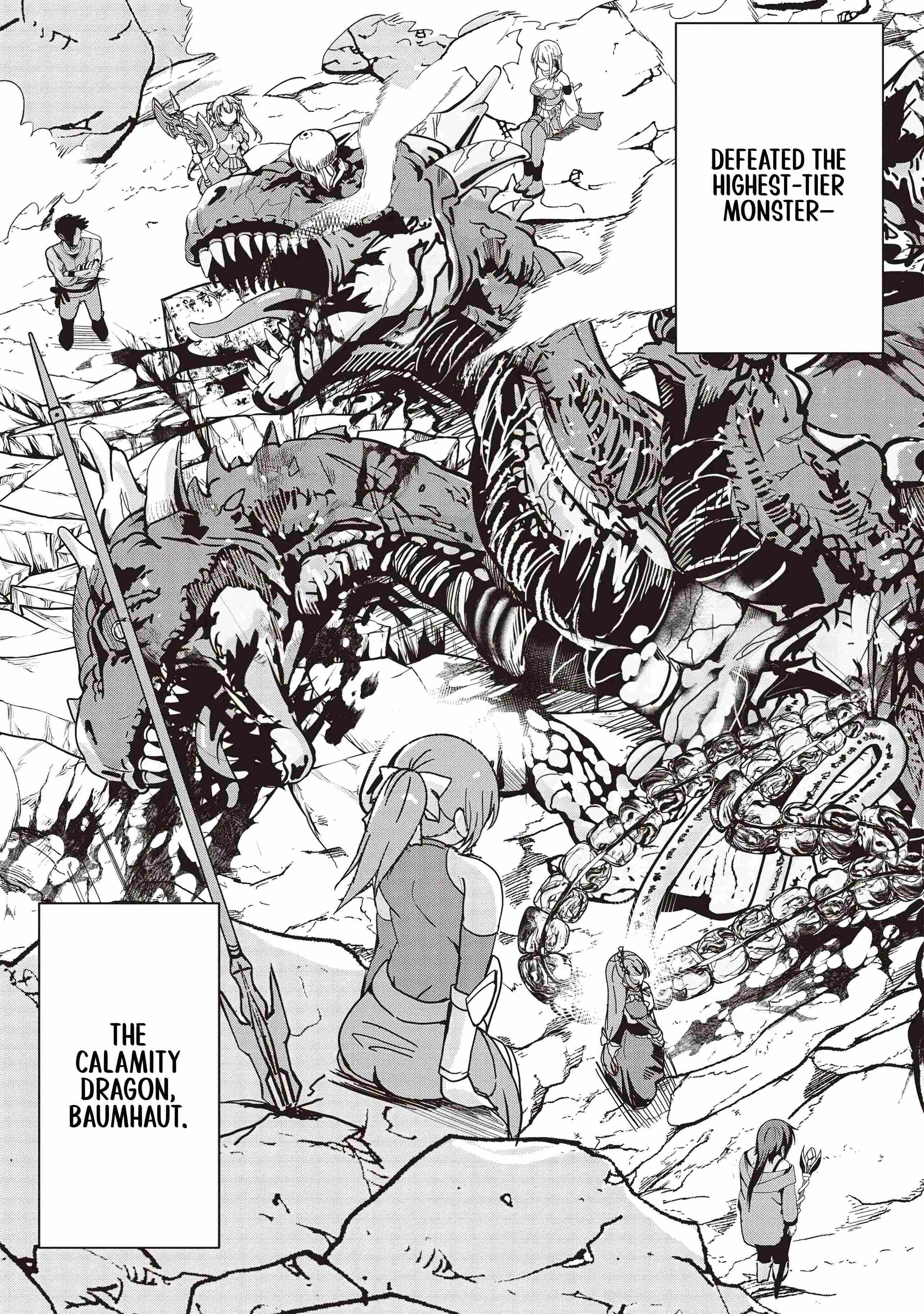 Another World’s Highest Guild Leader ~I’m the weakest in the guild, but I can’t quit the guild because of the heavy love of all the guild members~ Chapter 20 - Page 12