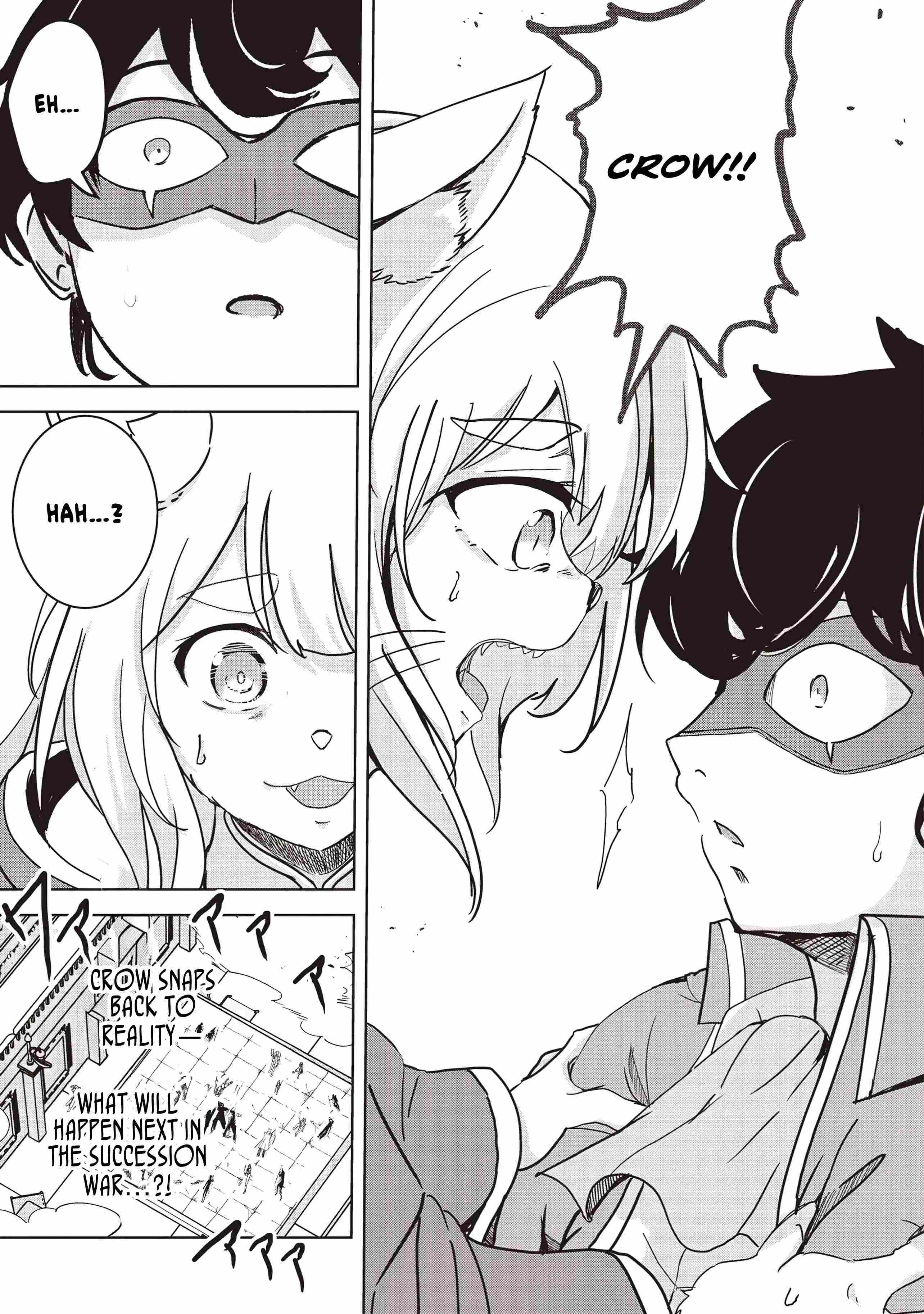 Another World’s Highest Guild Leader ~I’m the weakest in the guild, but I can’t quit the guild because of the heavy love of all the guild members~ Chapter 20 - Page 24