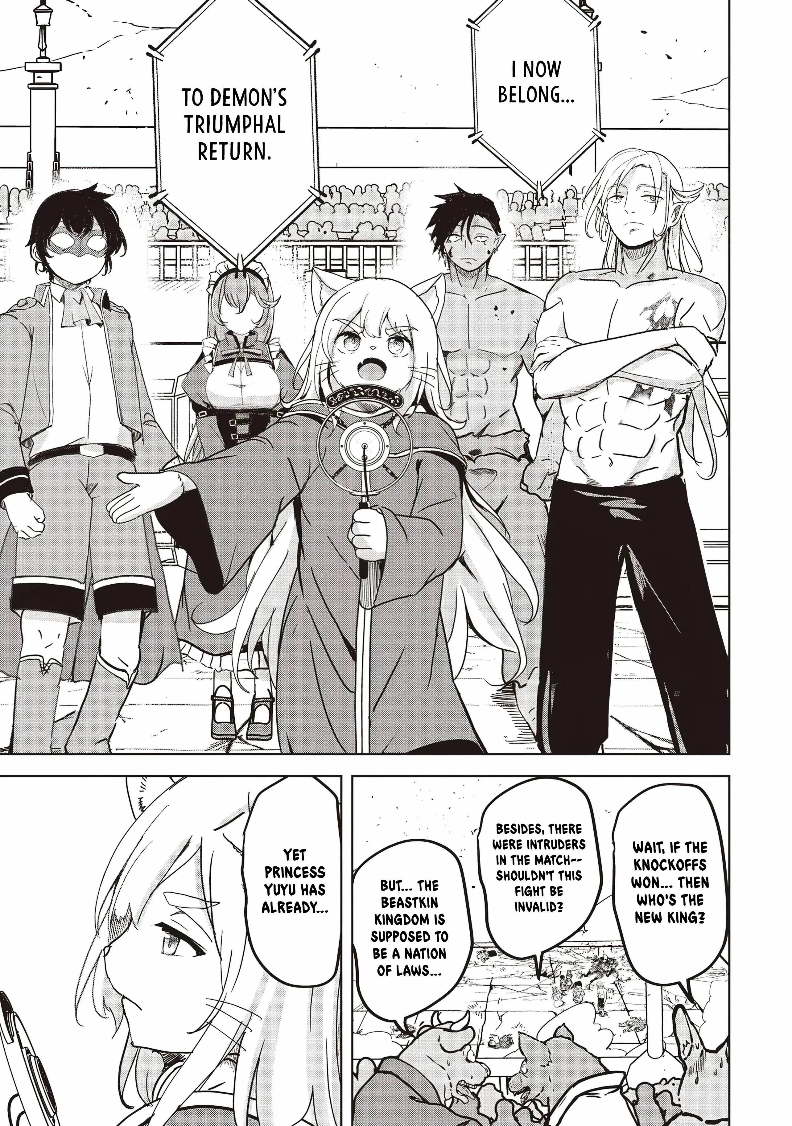 Another World’s Highest Guild Leader ~I’m the weakest in the guild, but I can’t quit the guild because of the heavy love of all the guild members~ Chapter 21 - Page 16