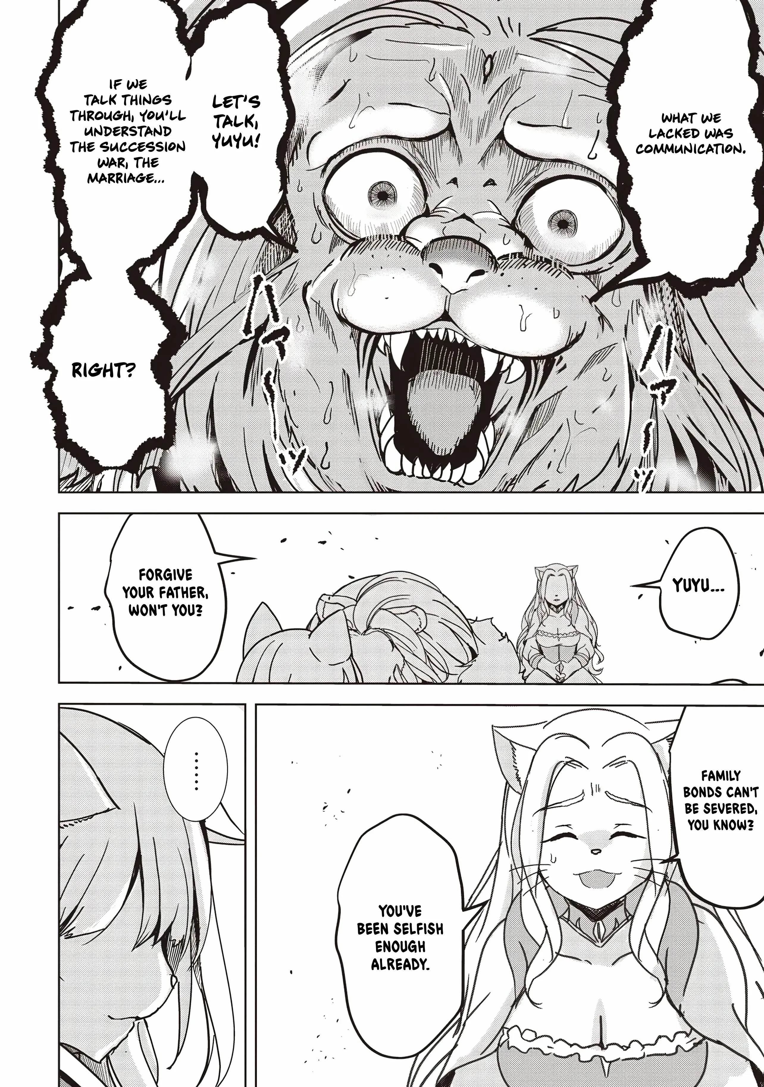 Another World’s Highest Guild Leader ~I’m the weakest in the guild, but I can’t quit the guild because of the heavy love of all the guild members~ Chapter 21 - Page 19