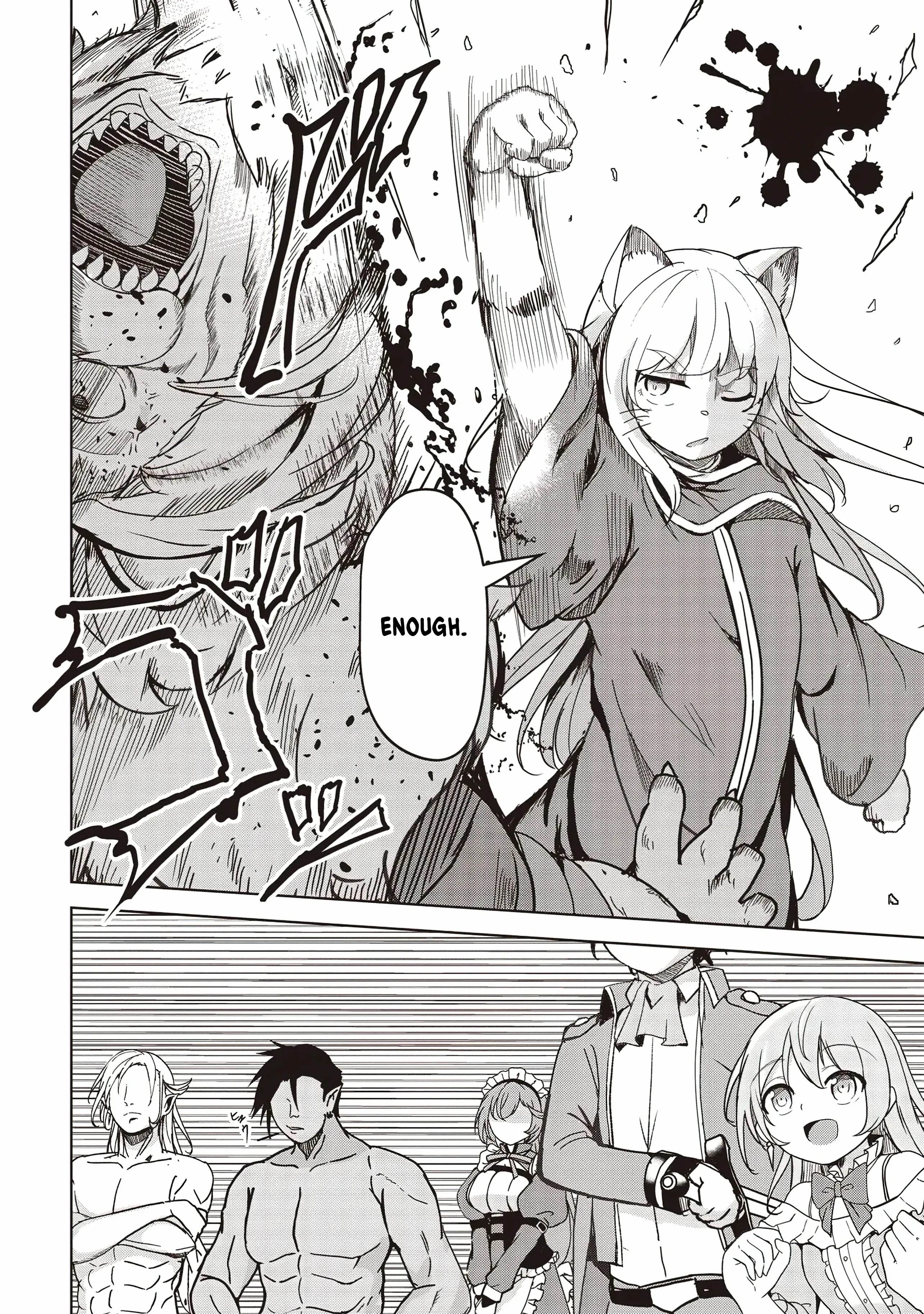 Another World’s Highest Guild Leader ~I’m the weakest in the guild, but I can’t quit the guild because of the heavy love of all the guild members~ Chapter 21 - Page 21