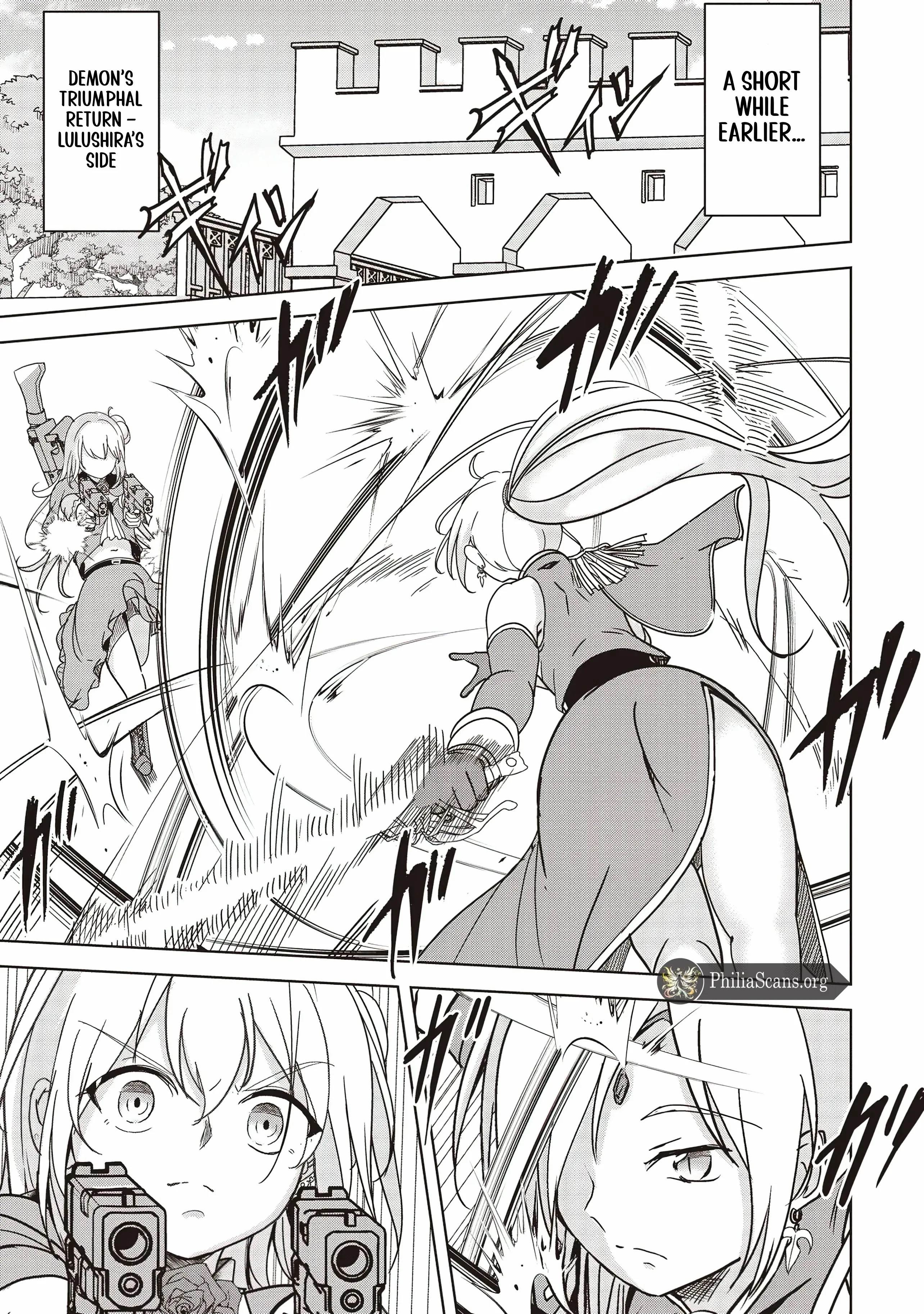 Another World’s Highest Guild Leader ~I’m the weakest in the guild, but I can’t quit the guild because of the heavy love of all the guild members~ Chapter 21 - Page 32