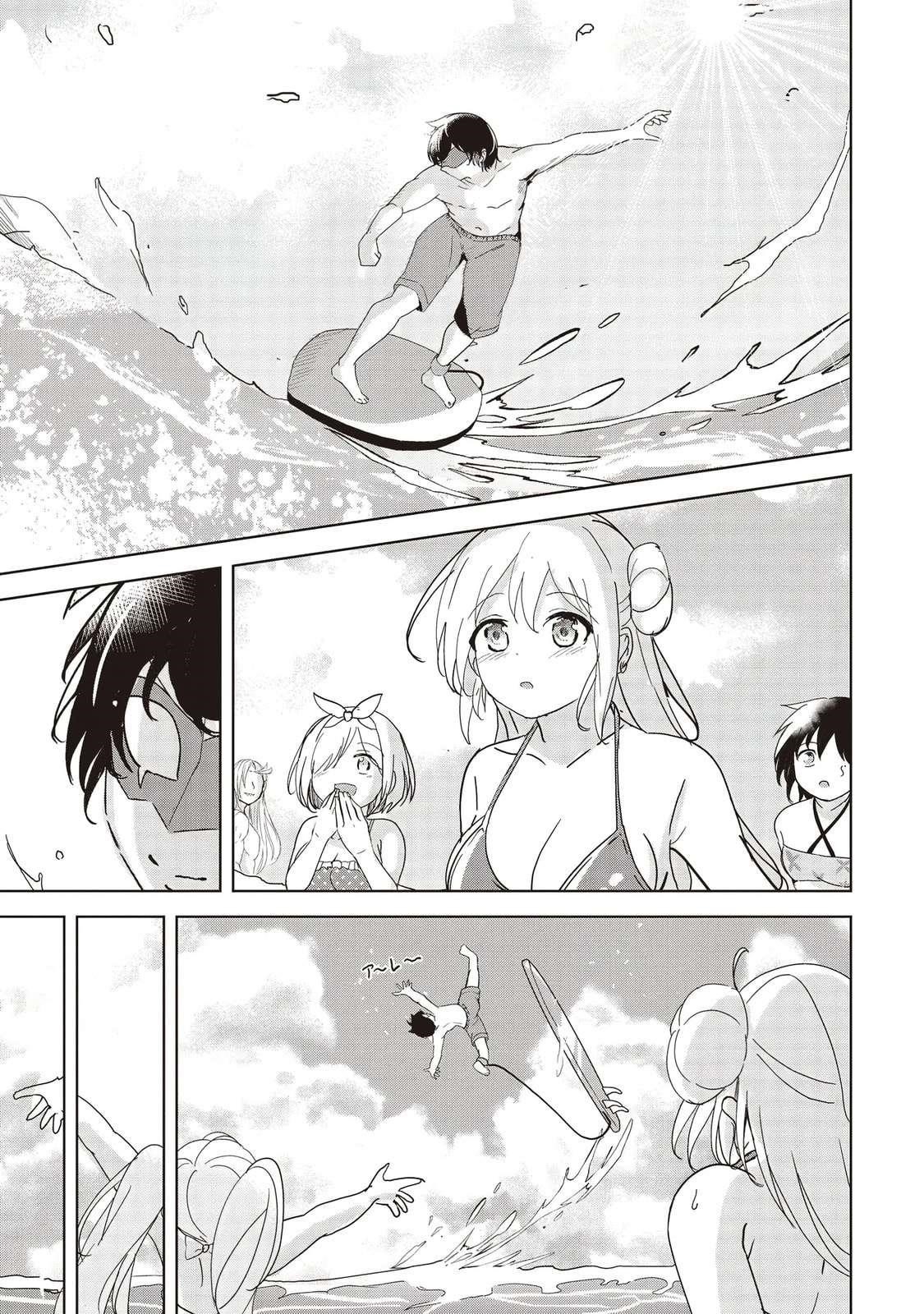 Another World’s Highest Guild Leader ~I’m the weakest in the guild, but I can’t quit the guild because of the heavy love of all the guild members~ Chapter 23.1 - Page 13