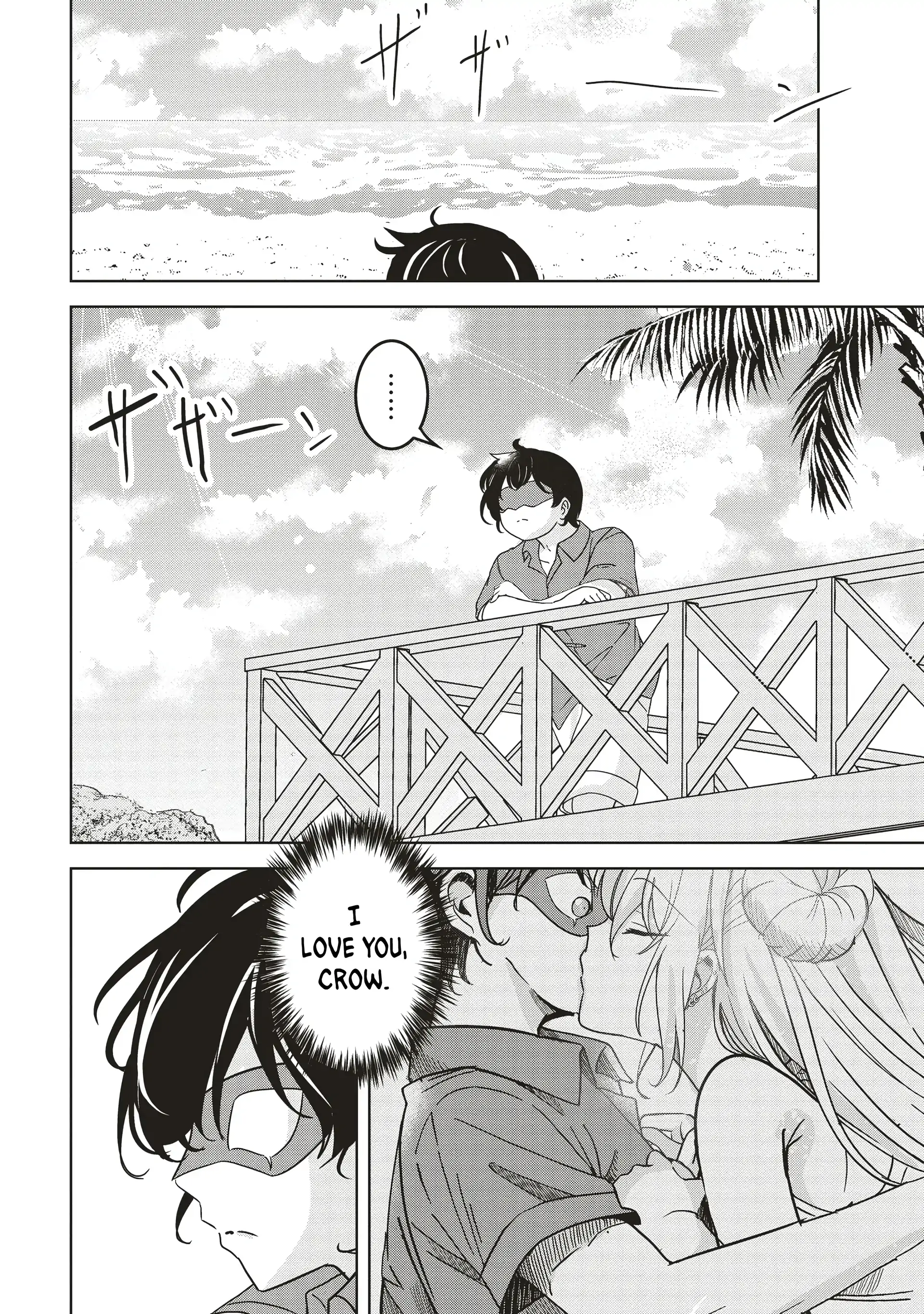 Another World’s Highest Guild Leader ~I’m the weakest in the guild, but I can’t quit the guild because of the heavy love of all the guild members~ Chapter 27.1 - Page 3