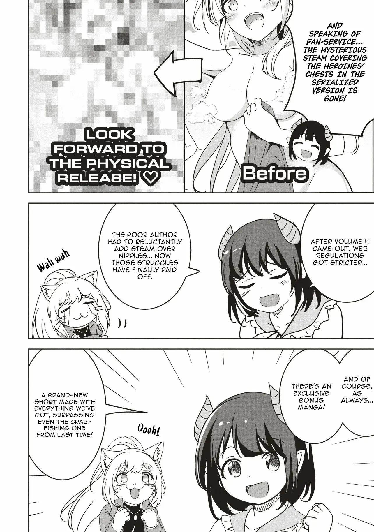 Another World’s Highest Guild Leader ~I’m the weakest in the guild, but I can’t quit the guild because of the heavy love of all the guild members~ Chapter 27.5 - Page 3