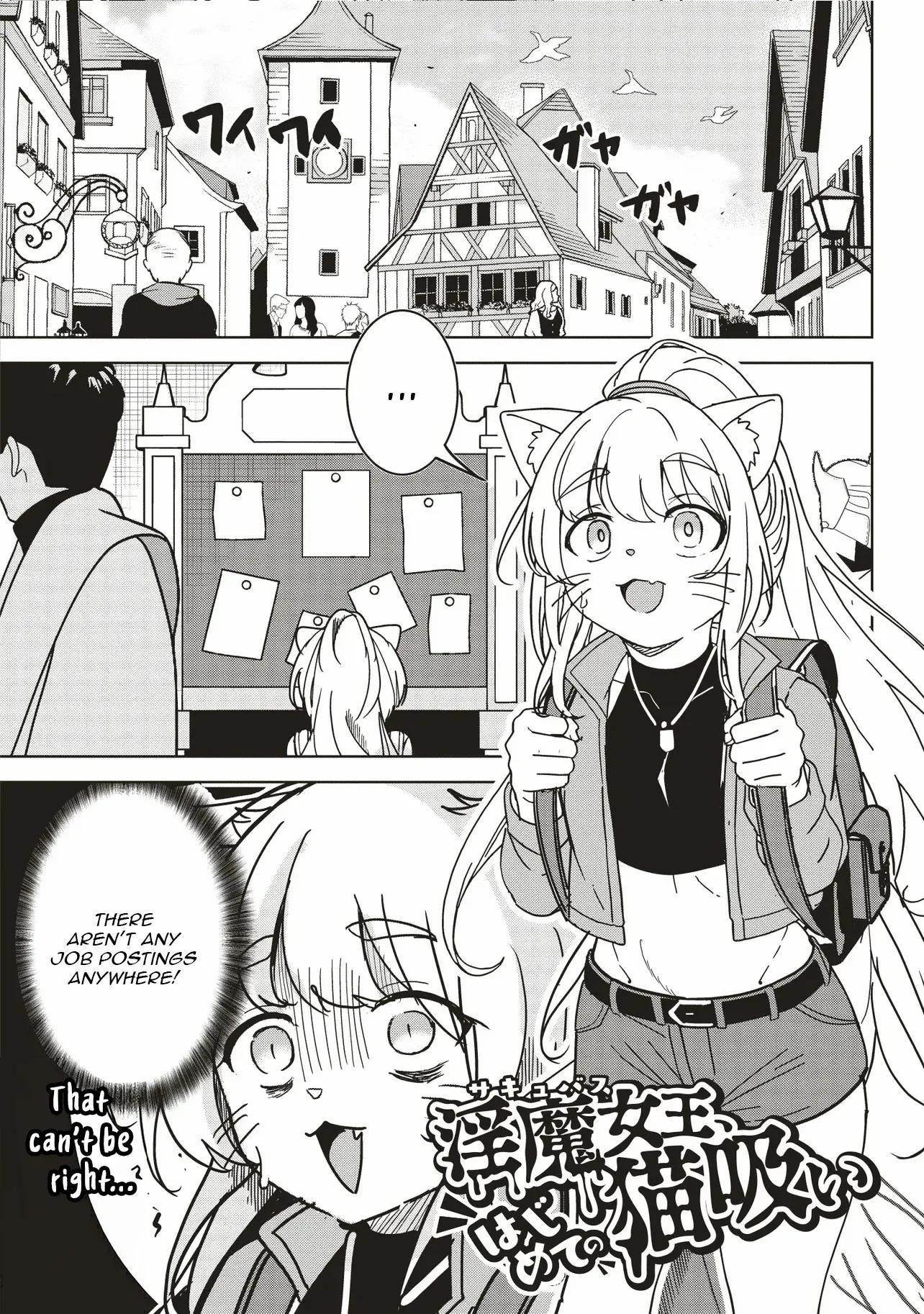 Another World’s Highest Guild Leader ~I’m the weakest in the guild, but I can’t quit the guild because of the heavy love of all the guild members~ Chapter 27.5 - Page 5