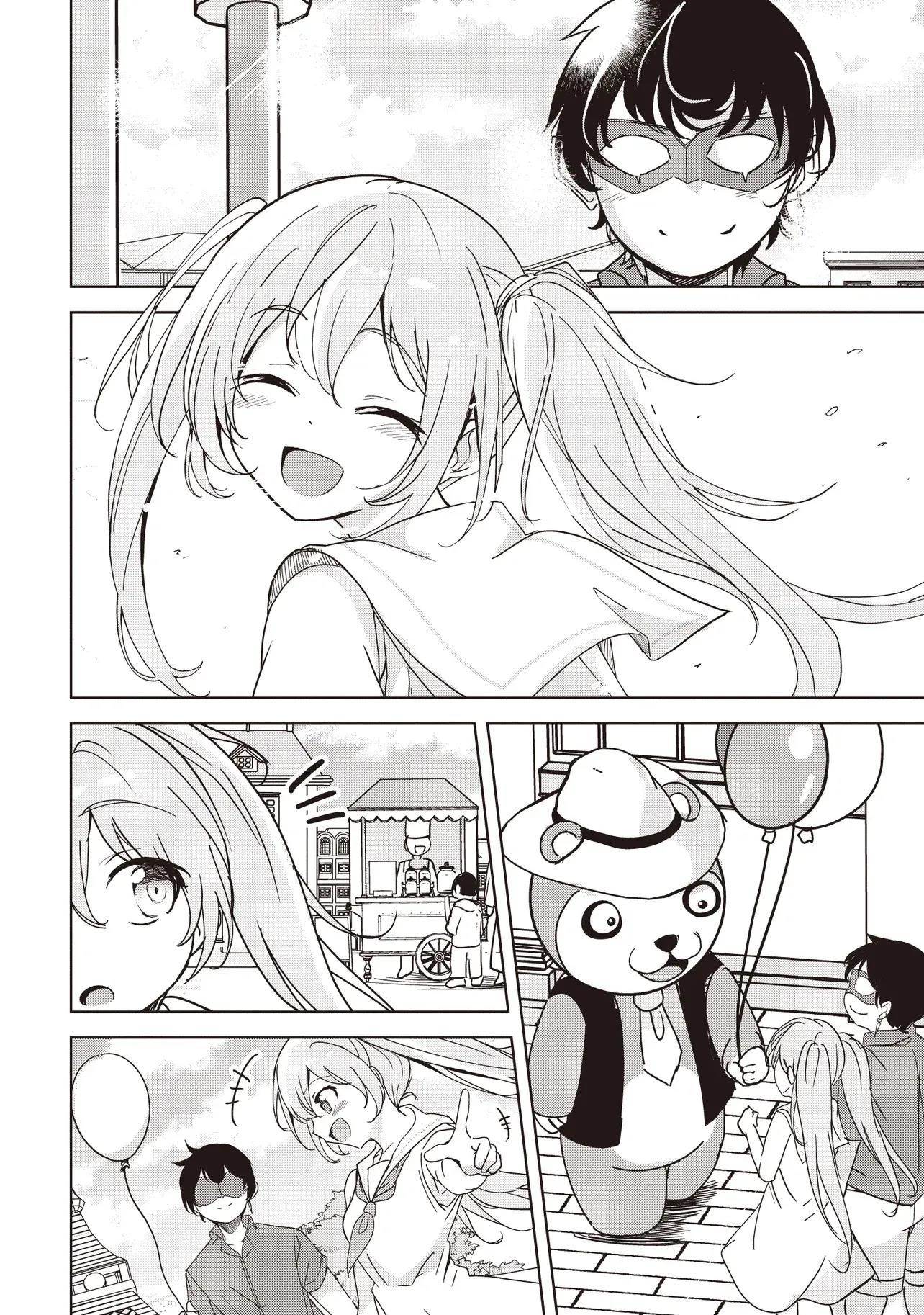 Another World’s Highest Guild Leader ~I’m the weakest in the guild, but I can’t quit the guild because of the heavy love of all the guild members~ Chapter 28.1 - Page 6