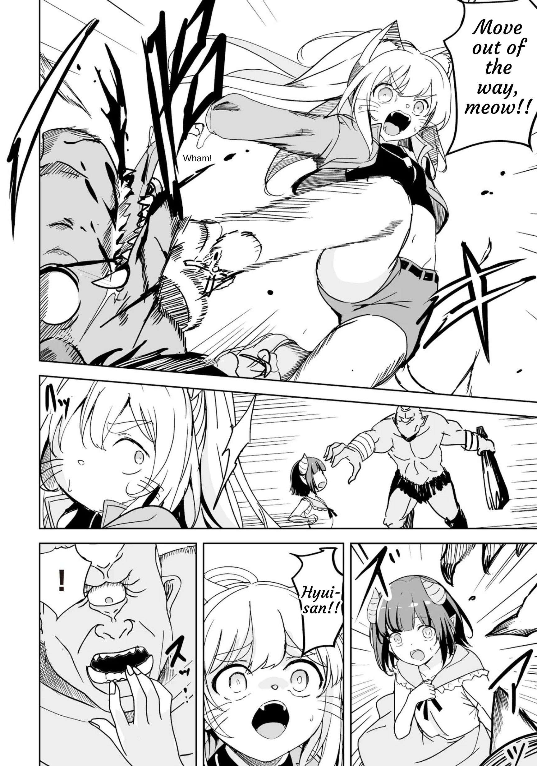 Another World’s Highest Guild Leader ~I’m the weakest in the guild, but I can’t quit the guild because of the heavy love of all the guild members~ Chapter 30 - Page 14