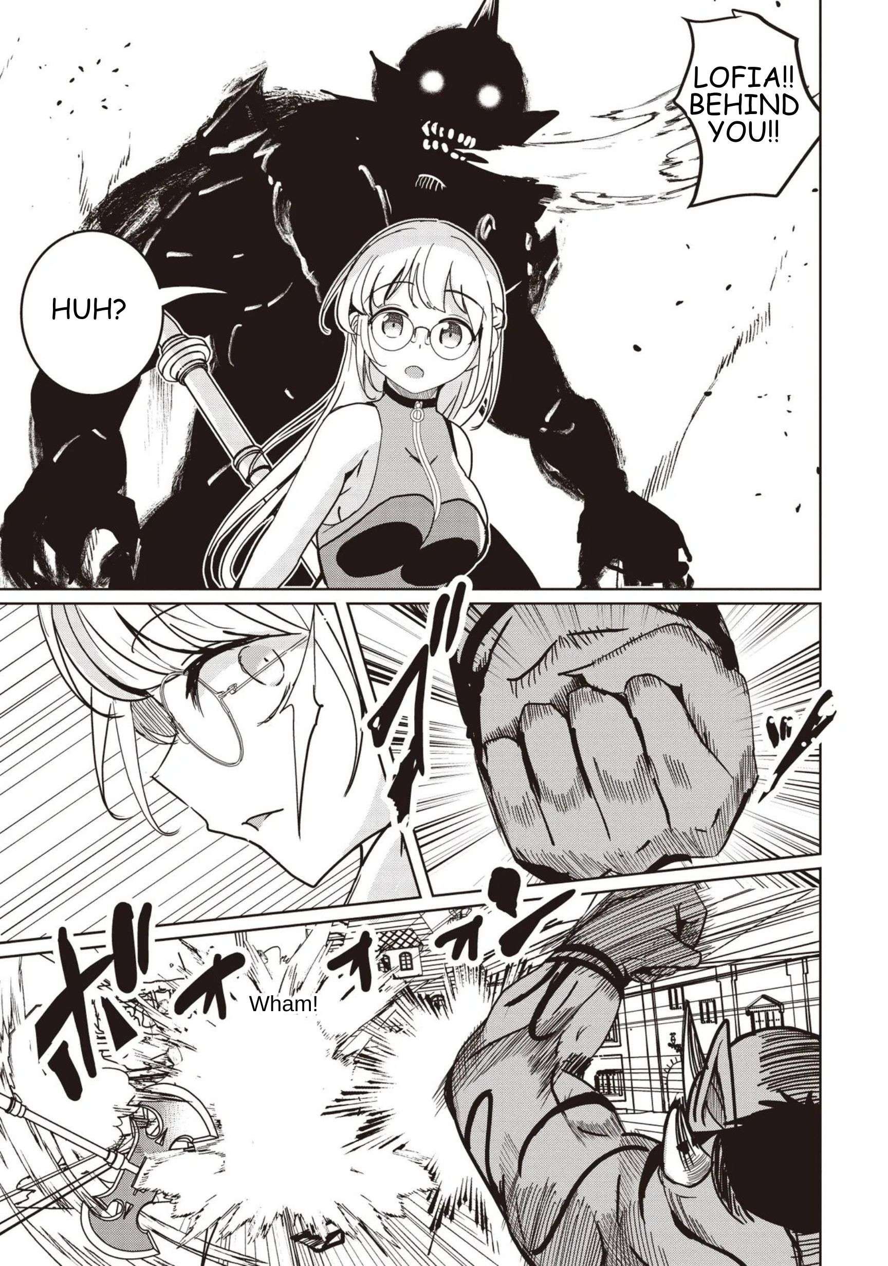 Another World’s Highest Guild Leader ~I’m the weakest in the guild, but I can’t quit the guild because of the heavy love of all the guild members~ Chapter 30 - Page 23