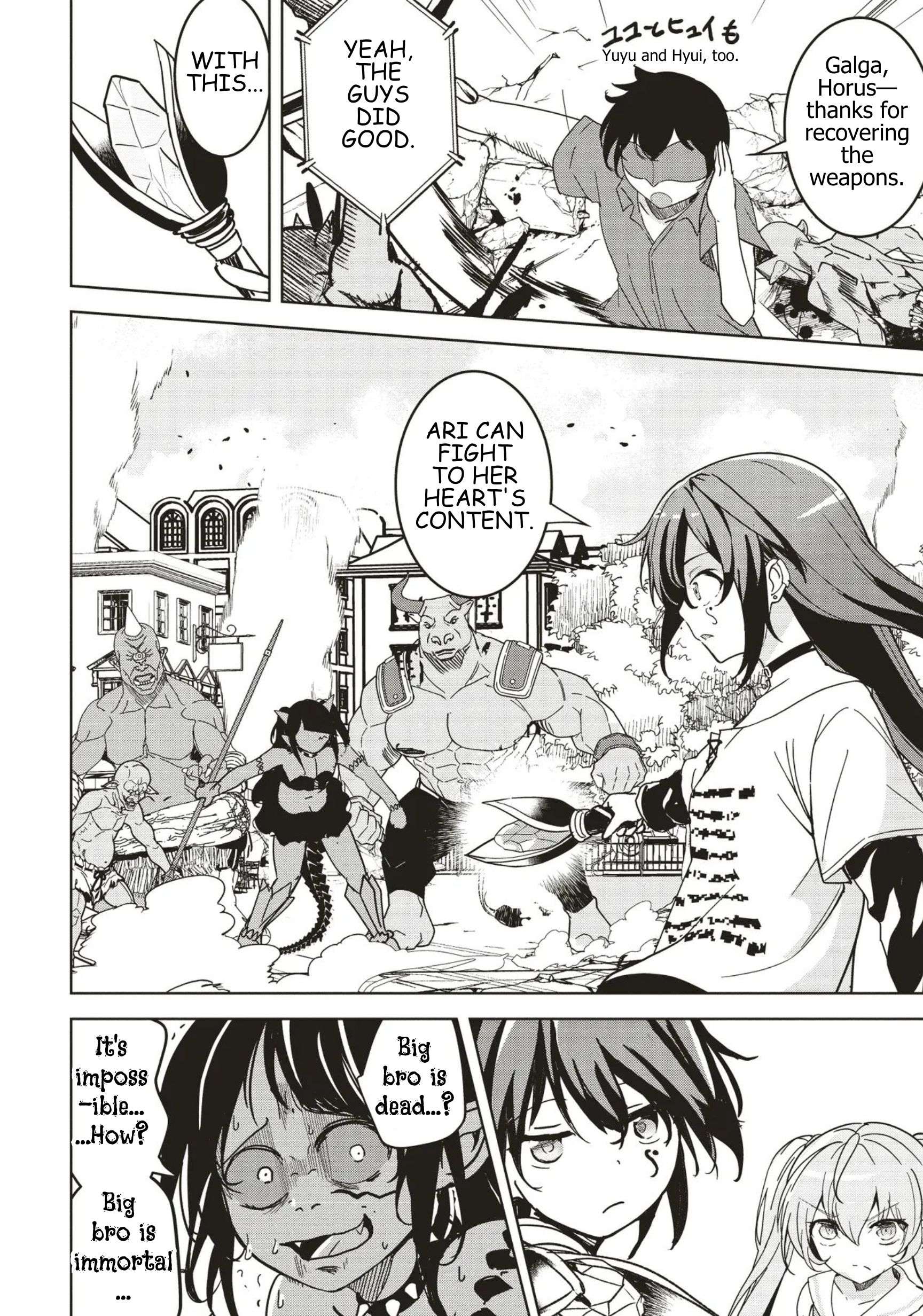 Another World’s Highest Guild Leader ~I’m the weakest in the guild, but I can’t quit the guild because of the heavy love of all the guild members~ Chapter 31 - Page 18