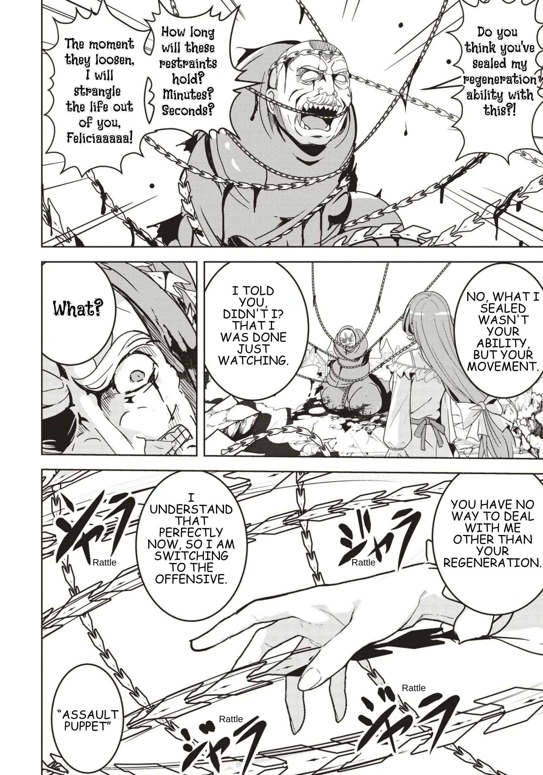 Another World’s Highest Guild Leader ~I’m the weakest in the guild, but I can’t quit the guild because of the heavy love of all the guild members~ Chapter 31 - Page 32