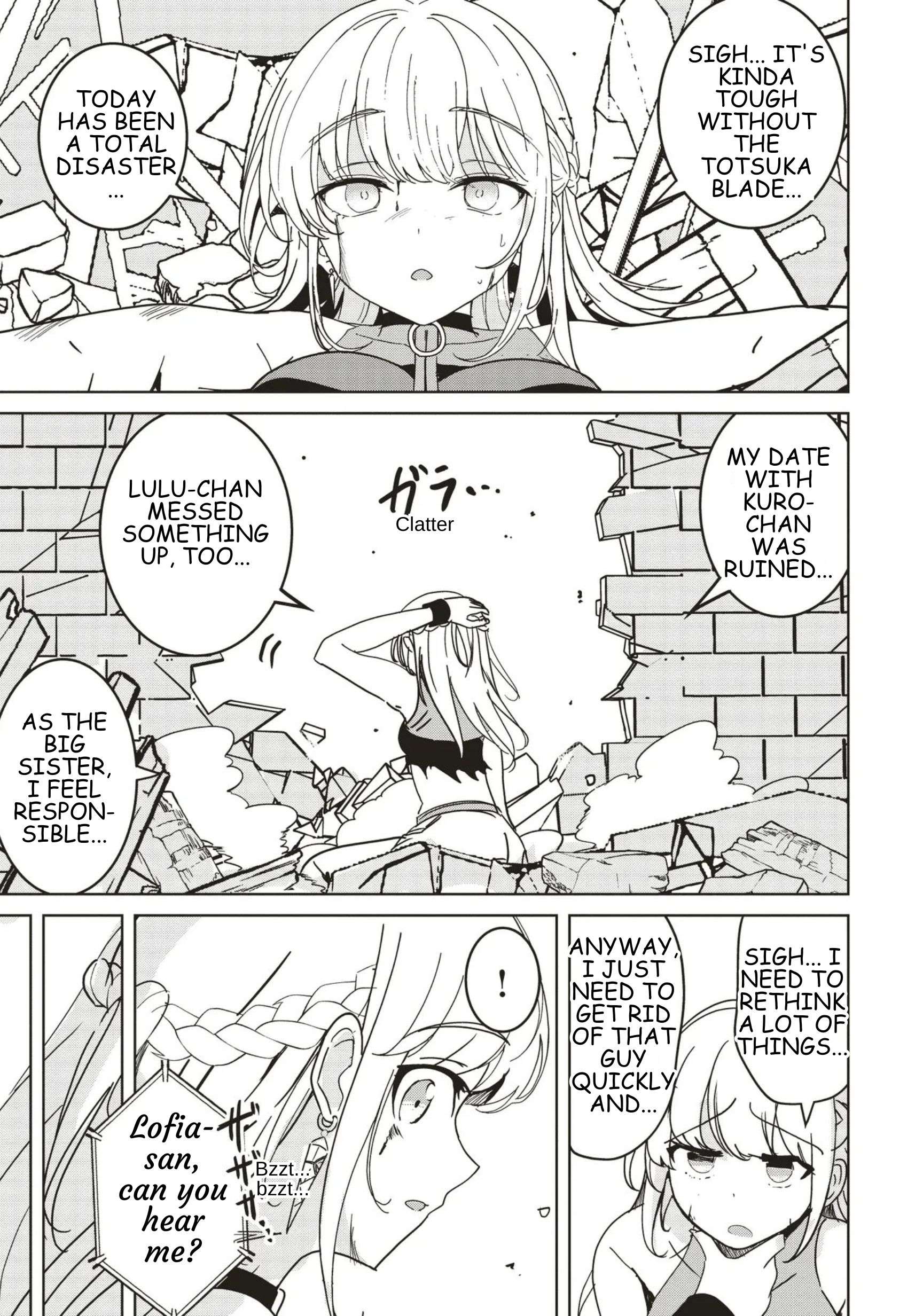 Another World’s Highest Guild Leader ~I’m the weakest in the guild, but I can’t quit the guild because of the heavy love of all the guild members~ Chapter 31 - Page 5