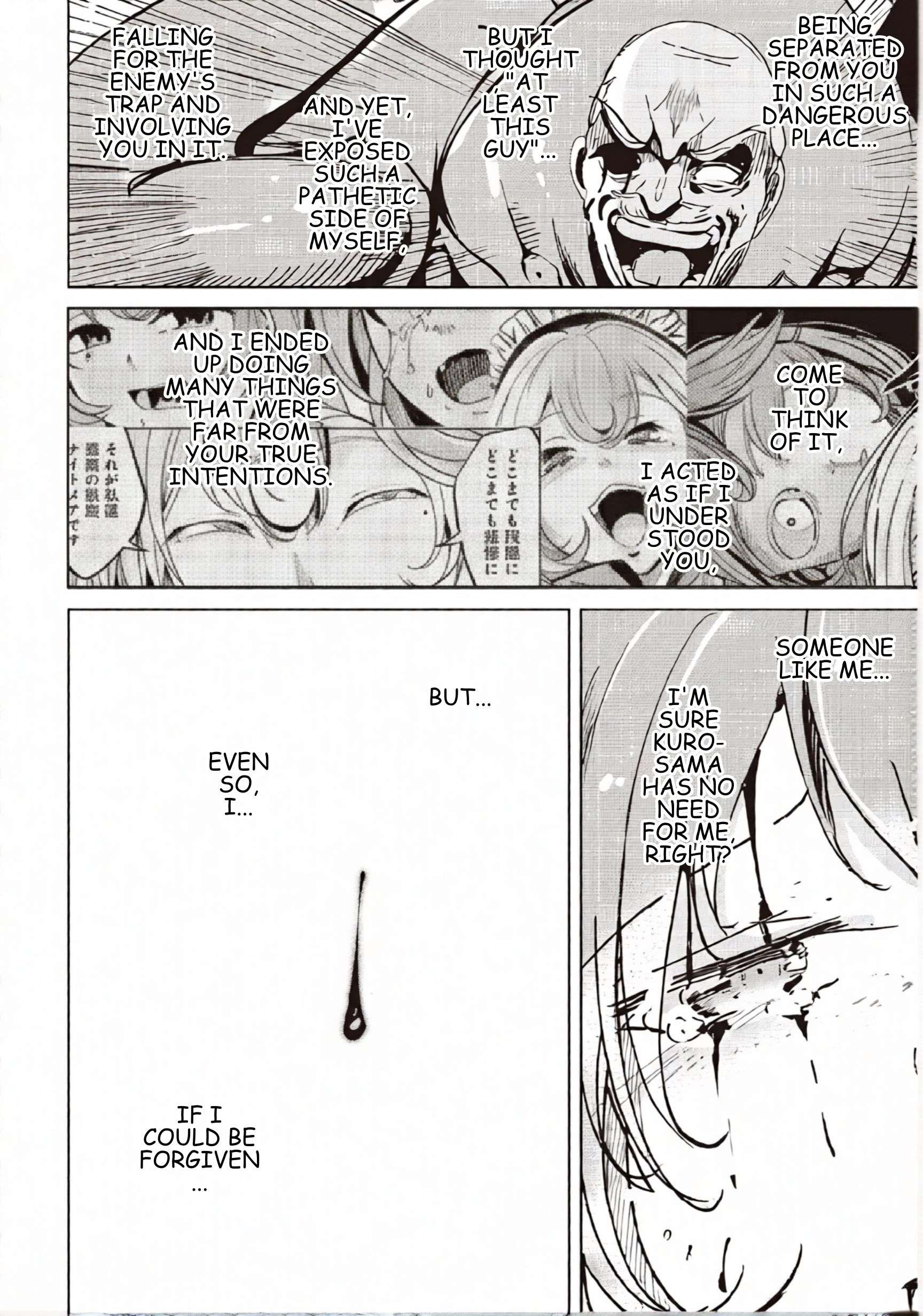 Another World’s Highest Guild Leader ~I’m the weakest in the guild, but I can’t quit the guild because of the heavy love of all the guild members~ Chapter 32.1 - Page 14